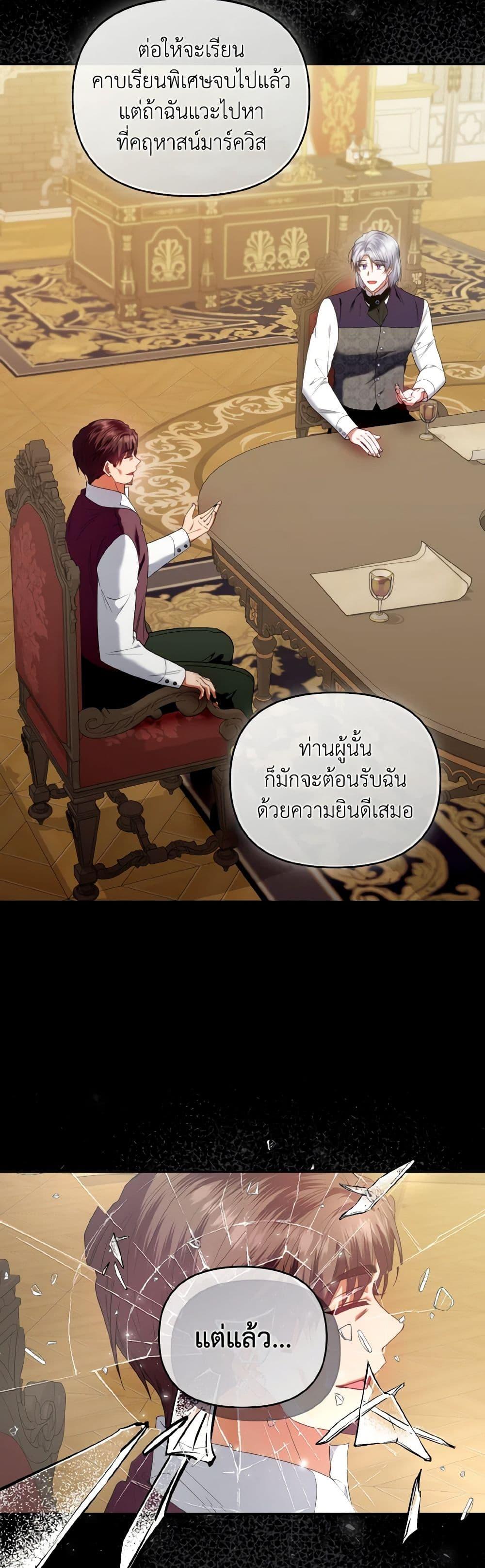 Manga-lc-com อ่านมังงะ อ่านการ์ตูน ออนไลน์ ฟรี I’m the Master of This Life ตอนที่ 1 2 3 4 5 6 7 8 9 10 11 12 13 14 ฟรี ไม่มีโฆษณา Manga-lc - อ่าน มังงะ อ่าน การ์ตูน ออนไลน์ อ่านมังงะ ฟรี