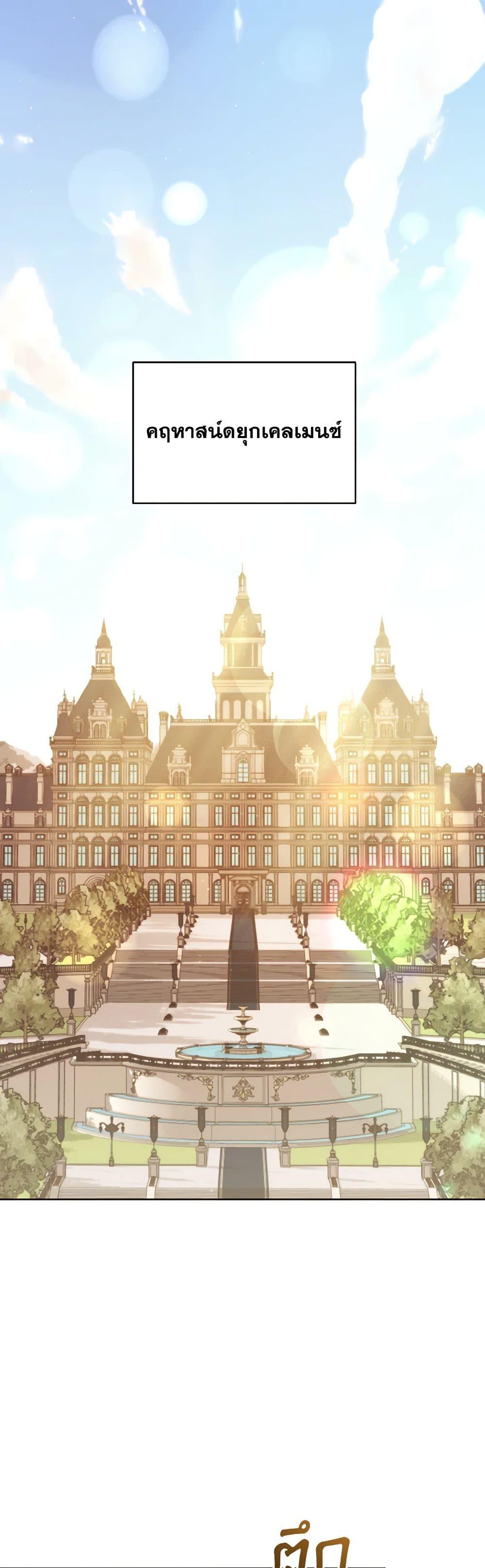 Manga-lc-com อ่านมังงะ อ่านการ์ตูน ออนไลน์ ฟรี I’m the Master of This Life ตอนที่ 1 2 3 4 5 6 7 8 9 10 11 12 13 14 ฟรี ไม่มีโฆษณา Manga-lc - อ่าน มังงะ อ่าน การ์ตูน ออนไลน์ อ่านมังงะ ฟรี