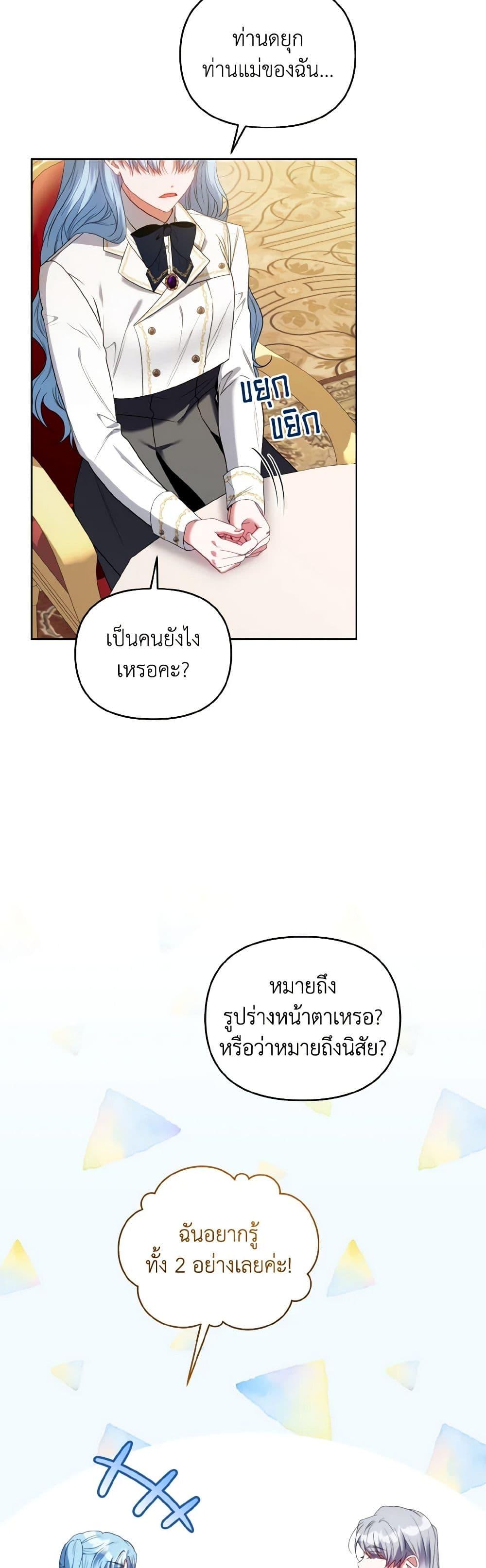 Manga-lc-com อ่านมังงะ อ่านการ์ตูน ออนไลน์ ฟรี I’m the Master of This Life ตอนที่ 1 2 3 4 5 6 7 8 9 10 11 12 13 14 ฟรี ไม่มีโฆษณา Manga-lc - อ่าน มังงะ อ่าน การ์ตูน ออนไลน์ อ่านมังงะ ฟรี