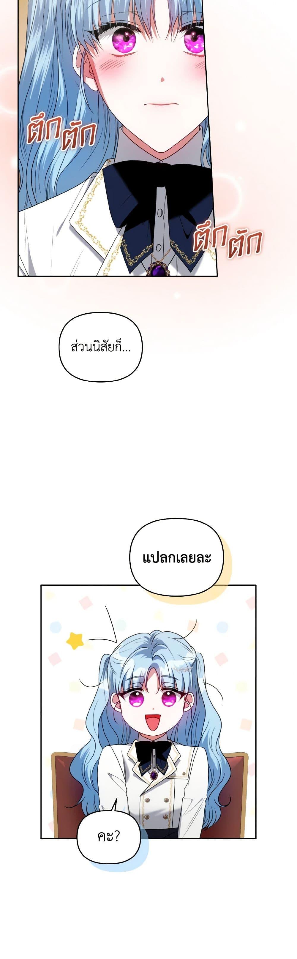 Manga-lc-com อ่านมังงะ อ่านการ์ตูน ออนไลน์ ฟรี I’m the Master of This Life ตอนที่ 1 2 3 4 5 6 7 8 9 10 11 12 13 14 ฟรี ไม่มีโฆษณา Manga-lc - อ่าน มังงะ อ่าน การ์ตูน ออนไลน์ อ่านมังงะ ฟรี