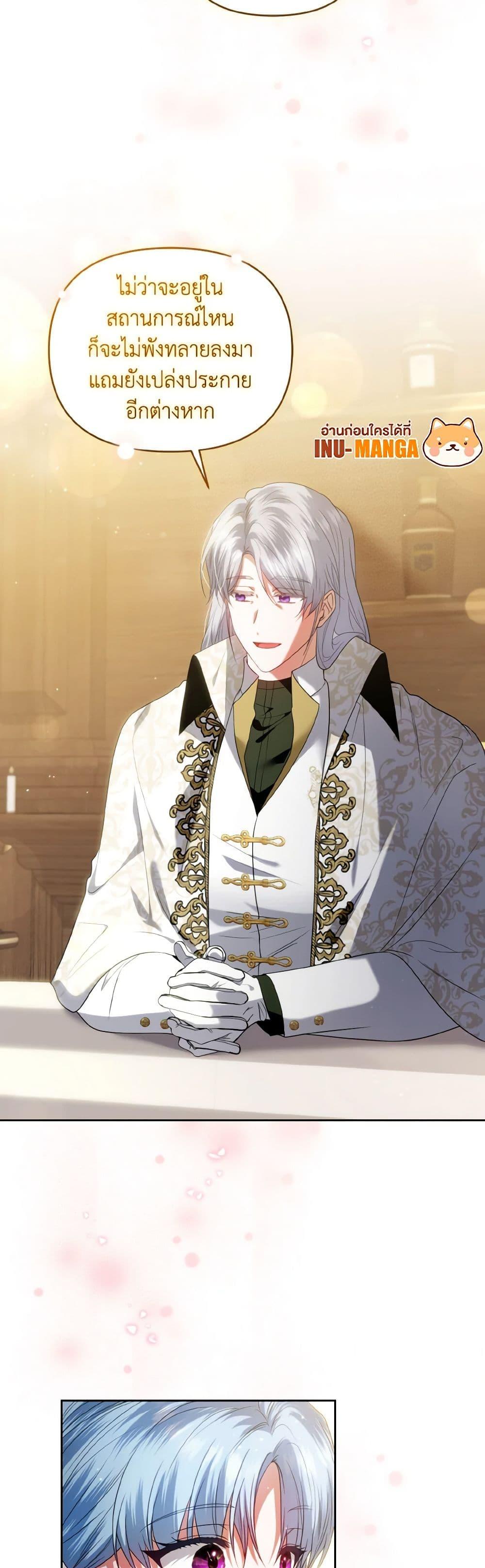 Manga-lc-com อ่านมังงะ อ่านการ์ตูน ออนไลน์ ฟรี I’m the Master of This Life ตอนที่ 1 2 3 4 5 6 7 8 9 10 11 12 13 14 ฟรี ไม่มีโฆษณา Manga-lc - อ่าน มังงะ อ่าน การ์ตูน ออนไลน์ อ่านมังงะ ฟรี