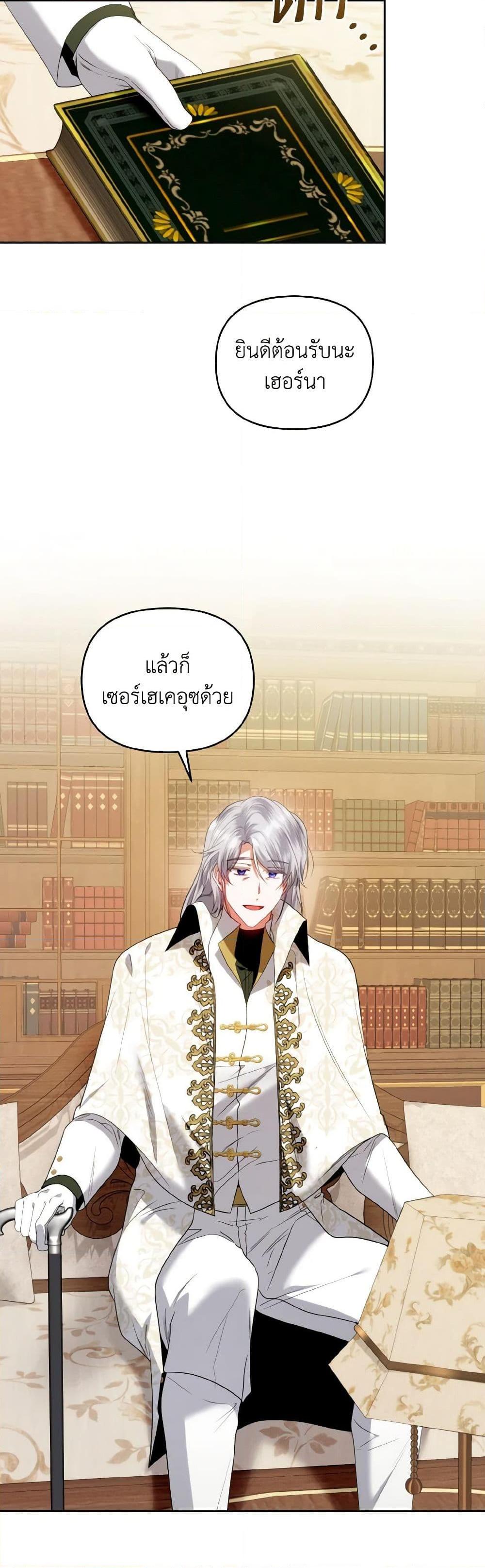 Manga-lc-com อ่านมังงะ อ่านการ์ตูน ออนไลน์ ฟรี I’m the Master of This Life ตอนที่ 1 2 3 4 5 6 7 8 9 10 11 12 13 14 ฟรี ไม่มีโฆษณา Manga-lc - อ่าน มังงะ อ่าน การ์ตูน ออนไลน์ อ่านมังงะ ฟรี