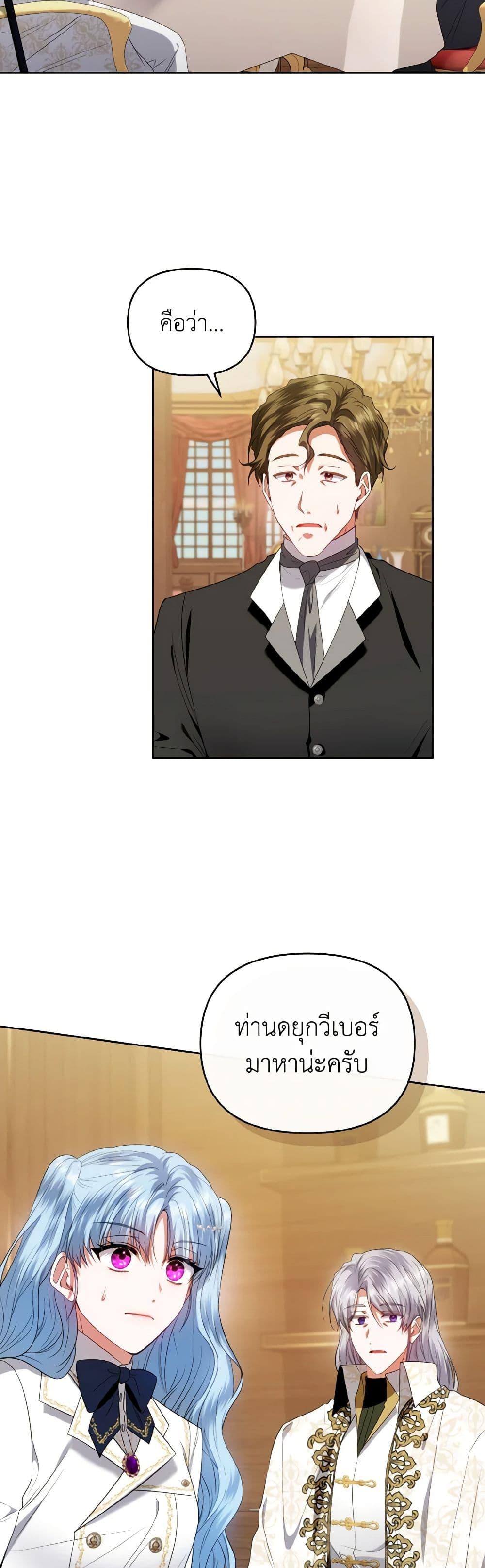 Manga-lc-com อ่านมังงะ อ่านการ์ตูน ออนไลน์ ฟรี I’m the Master of This Life ตอนที่ 1 2 3 4 5 6 7 8 9 10 11 12 13 14 ฟรี ไม่มีโฆษณา Manga-lc - อ่าน มังงะ อ่าน การ์ตูน ออนไลน์ อ่านมังงะ ฟรี