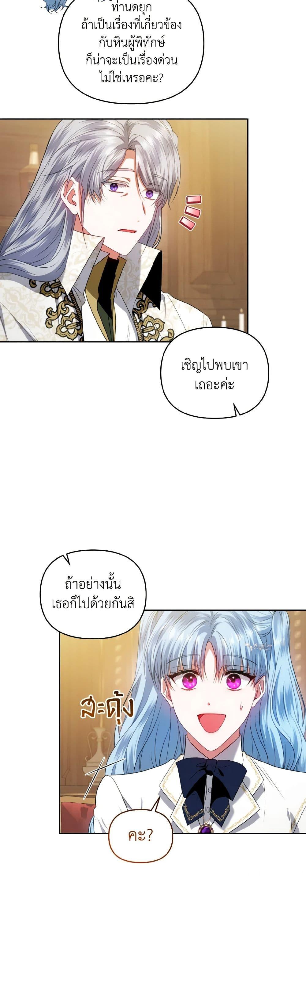 Manga-lc-com อ่านมังงะ อ่านการ์ตูน ออนไลน์ ฟรี I’m the Master of This Life ตอนที่ 1 2 3 4 5 6 7 8 9 10 11 12 13 14 ฟรี ไม่มีโฆษณา Manga-lc - อ่าน มังงะ อ่าน การ์ตูน ออนไลน์ อ่านมังงะ ฟรี