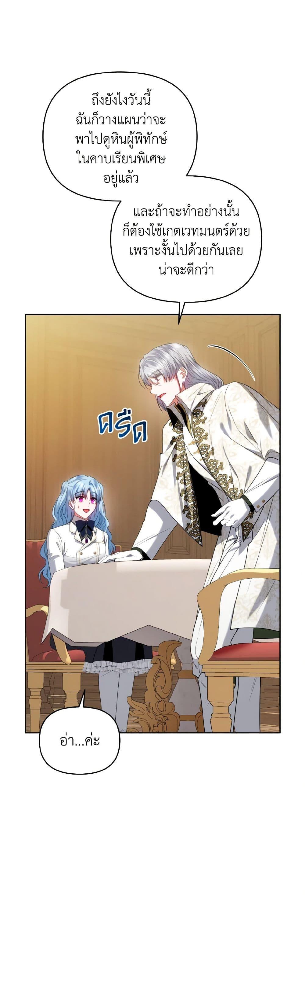 Manga-lc-com อ่านมังงะ อ่านการ์ตูน ออนไลน์ ฟรี I’m the Master of This Life ตอนที่ 1 2 3 4 5 6 7 8 9 10 11 12 13 14 ฟรี ไม่มีโฆษณา Manga-lc - อ่าน มังงะ อ่าน การ์ตูน ออนไลน์ อ่านมังงะ ฟรี