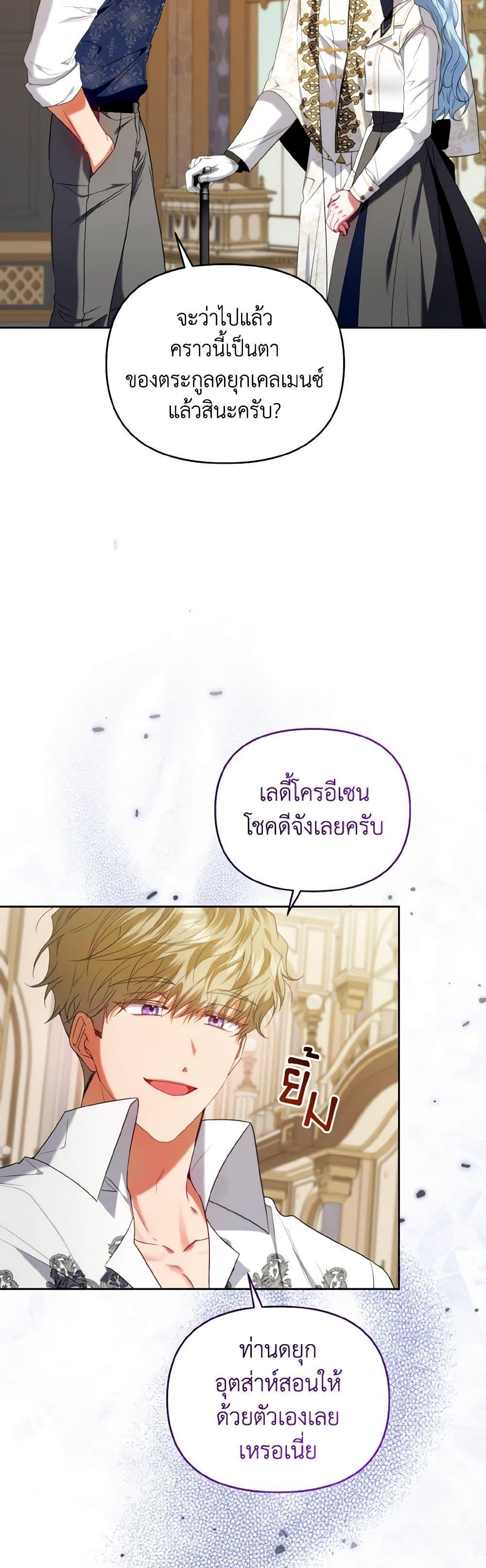 Manga-lc-com อ่านมังงะ อ่านการ์ตูน ออนไลน์ ฟรี I’m the Master of This Life ตอนที่ 1 2 3 4 5 6 7 8 9 10 11 12 13 14 ฟรี ไม่มีโฆษณา Manga-lc - อ่าน มังงะ อ่าน การ์ตูน ออนไลน์ อ่านมังงะ ฟรี