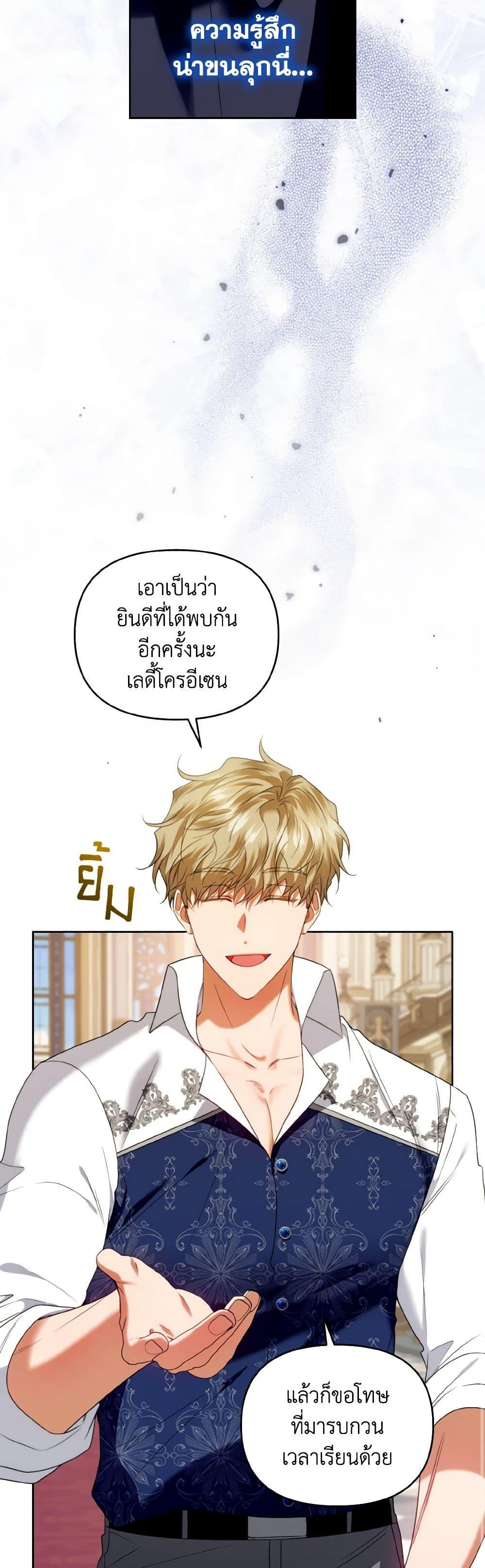 Manga-lc-com อ่านมังงะ อ่านการ์ตูน ออนไลน์ ฟรี I’m the Master of This Life ตอนที่ 1 2 3 4 5 6 7 8 9 10 11 12 13 14 ฟรี ไม่มีโฆษณา Manga-lc - อ่าน มังงะ อ่าน การ์ตูน ออนไลน์ อ่านมังงะ ฟรี