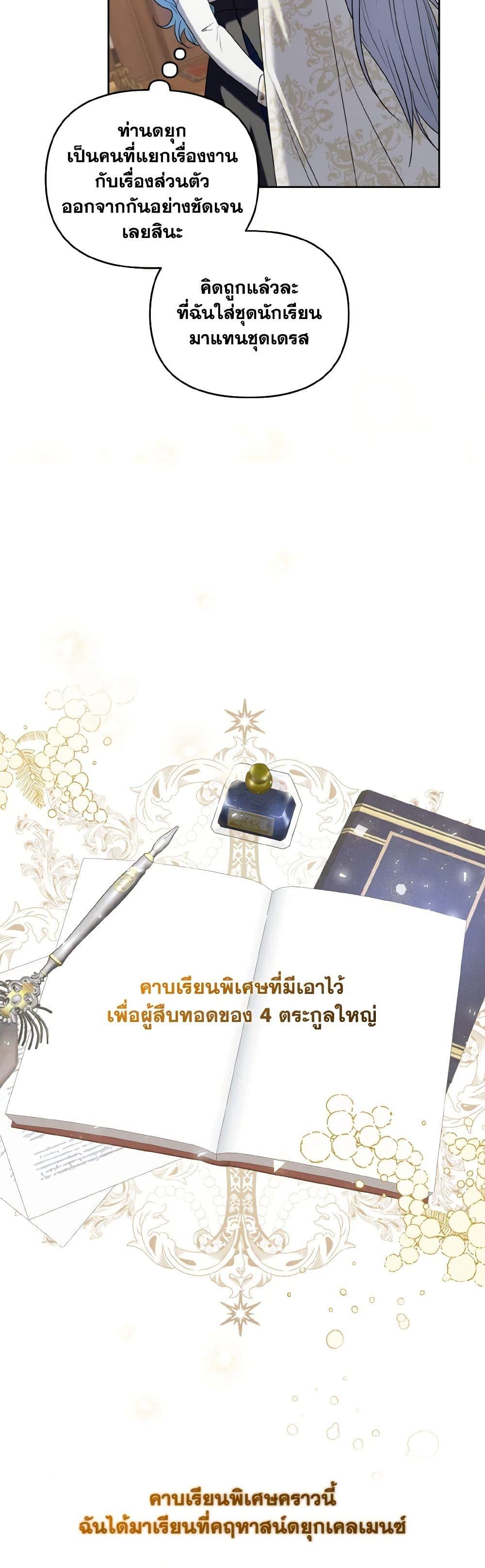 Manga-lc-com อ่านมังงะ อ่านการ์ตูน ออนไลน์ ฟรี I’m the Master of This Life ตอนที่ 1 2 3 4 5 6 7 8 9 10 11 12 13 14 ฟรี ไม่มีโฆษณา Manga-lc - อ่าน มังงะ อ่าน การ์ตูน ออนไลน์ อ่านมังงะ ฟรี