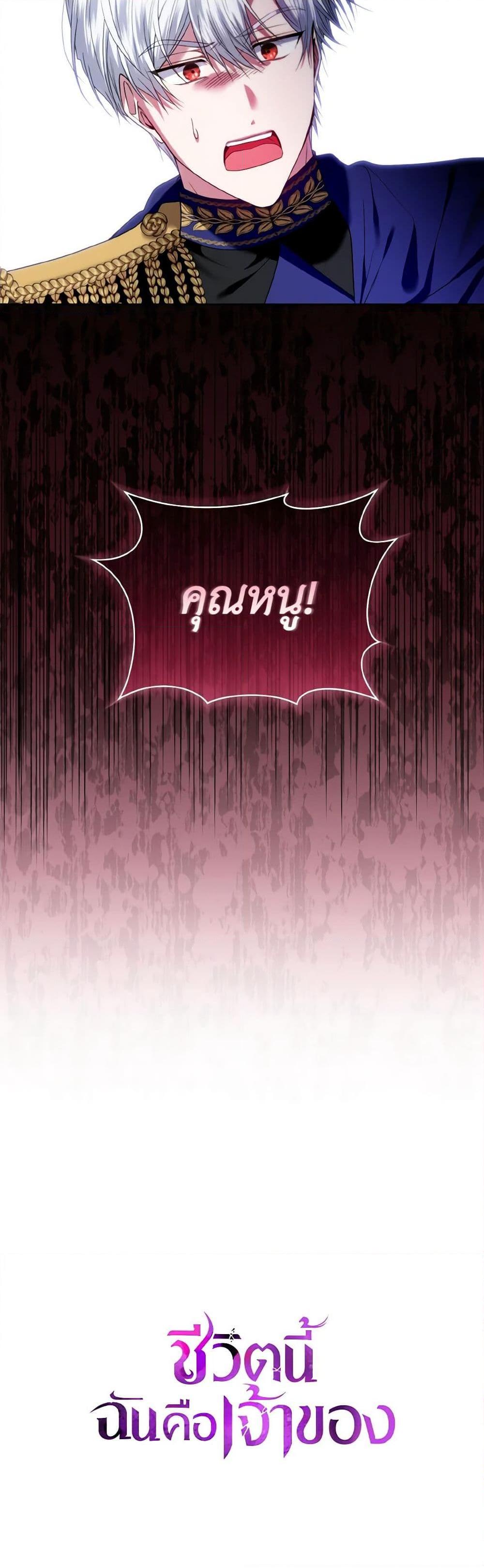 Manga-lc-com อ่านมังงะ อ่านการ์ตูน ออนไลน์ ฟรี I’m the Master of This Life ตอนที่ 1 2 3 4 5 6 7 8 9 10 11 12 13 14 ฟรี ไม่มีโฆษณา Manga-lc - อ่าน มังงะ อ่าน การ์ตูน ออนไลน์ อ่านมังงะ ฟรี