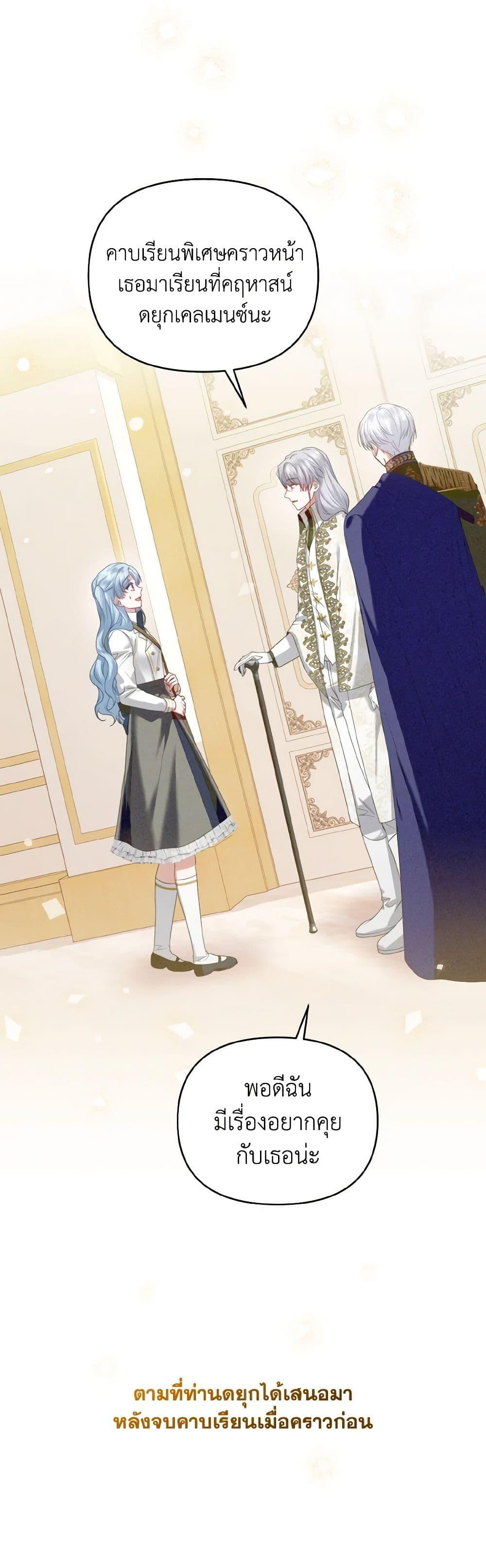 Manga-lc-com อ่านมังงะ อ่านการ์ตูน ออนไลน์ ฟรี I’m the Master of This Life ตอนที่ 1 2 3 4 5 6 7 8 9 10 11 12 13 14 ฟรี ไม่มีโฆษณา Manga-lc - อ่าน มังงะ อ่าน การ์ตูน ออนไลน์ อ่านมังงะ ฟรี