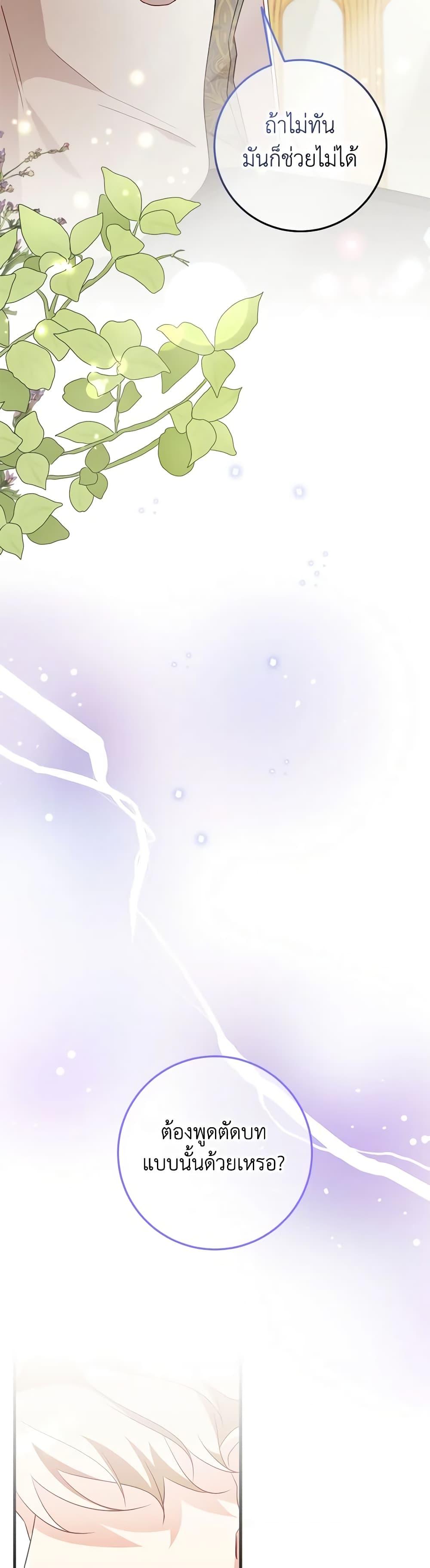 Manga-lc-com อ่านมังงะ อ่านการ์ตูน ออนไลน์ ฟรี Can’t Go Too Far With the Unrelenting Duke ตอนที่ 1 2 3 4 5 6 7 8 9 10 11 12 13 14 ฟรี ไม่มีโฆษณา Manga-lc - อ่าน มังงะ อ่าน การ์ตูน ออนไลน์ อ่านมังงะ ฟรี