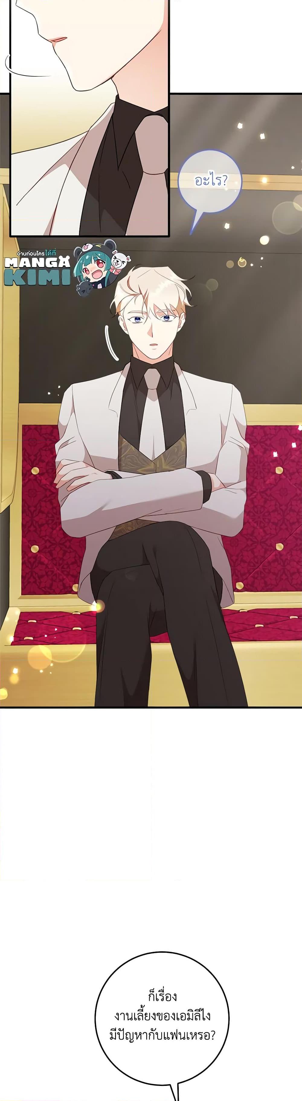 Manga-lc-com อ่านมังงะ อ่านการ์ตูน ออนไลน์ ฟรี Can’t Go Too Far With the Unrelenting Duke ตอนที่ 1 2 3 4 5 6 7 8 9 10 11 12 13 14 ฟรี ไม่มีโฆษณา Manga-lc - อ่าน มังงะ อ่าน การ์ตูน ออนไลน์ อ่านมังงะ ฟรี