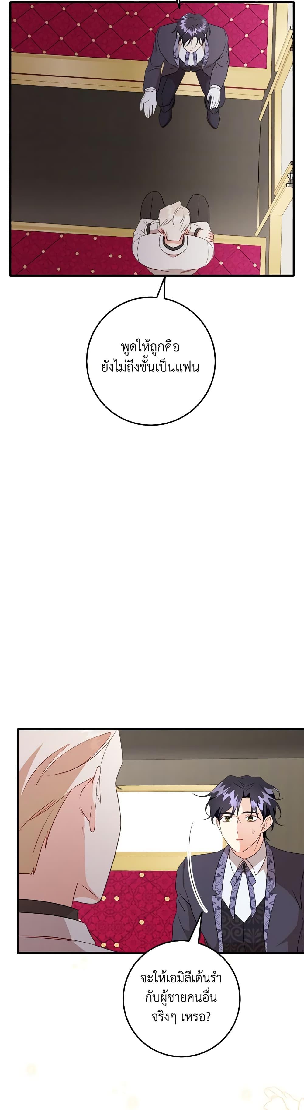 Manga-lc-com อ่านมังงะ อ่านการ์ตูน ออนไลน์ ฟรี Can’t Go Too Far With the Unrelenting Duke ตอนที่ 1 2 3 4 5 6 7 8 9 10 11 12 13 14 ฟรี ไม่มีโฆษณา Manga-lc - อ่าน มังงะ อ่าน การ์ตูน ออนไลน์ อ่านมังงะ ฟรี