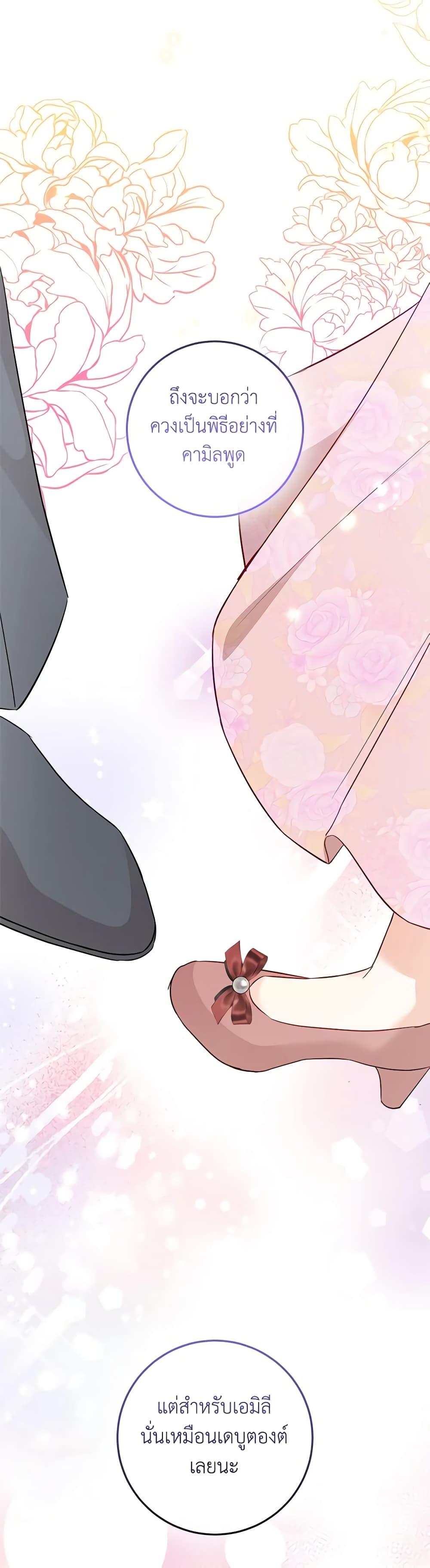 Manga-lc-com อ่านมังงะ อ่านการ์ตูน ออนไลน์ ฟรี Can’t Go Too Far With the Unrelenting Duke ตอนที่ 1 2 3 4 5 6 7 8 9 10 11 12 13 14 ฟรี ไม่มีโฆษณา Manga-lc - อ่าน มังงะ อ่าน การ์ตูน ออนไลน์ อ่านมังงะ ฟรี