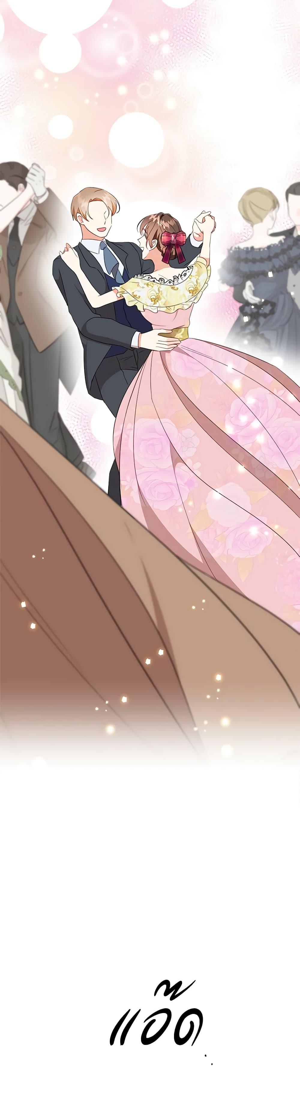 Manga-lc-com อ่านมังงะ อ่านการ์ตูน ออนไลน์ ฟรี Can’t Go Too Far With the Unrelenting Duke ตอนที่ 1 2 3 4 5 6 7 8 9 10 11 12 13 14 ฟรี ไม่มีโฆษณา Manga-lc - อ่าน มังงะ อ่าน การ์ตูน ออนไลน์ อ่านมังงะ ฟรี