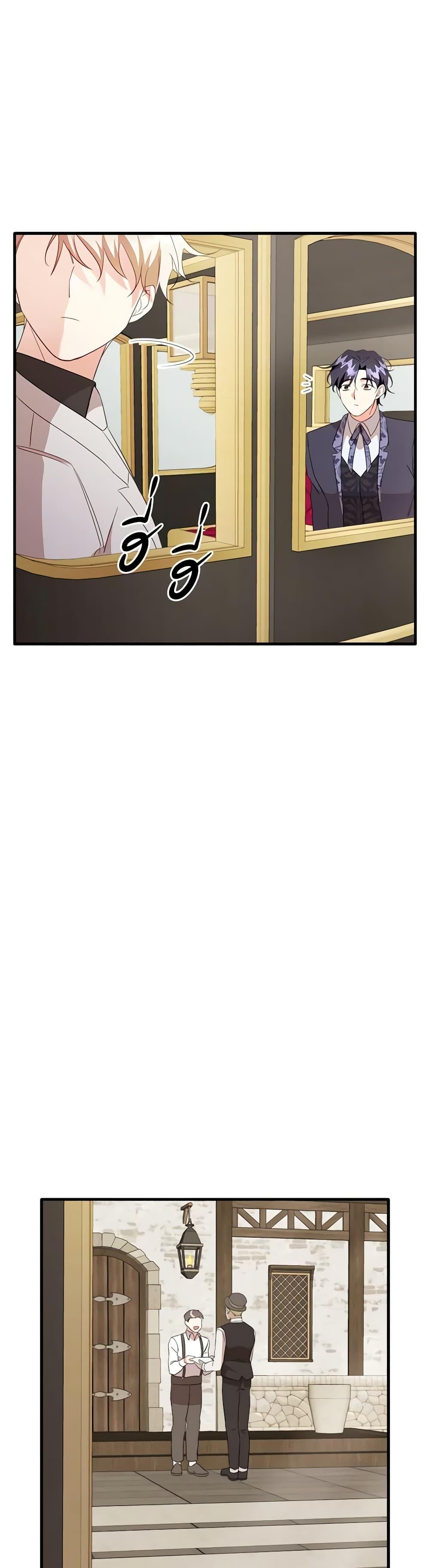 Manga-lc-com อ่านมังงะ อ่านการ์ตูน ออนไลน์ ฟรี Can’t Go Too Far With the Unrelenting Duke ตอนที่ 1 2 3 4 5 6 7 8 9 10 11 12 13 14 ฟรี ไม่มีโฆษณา Manga-lc - อ่าน มังงะ อ่าน การ์ตูน ออนไลน์ อ่านมังงะ ฟรี