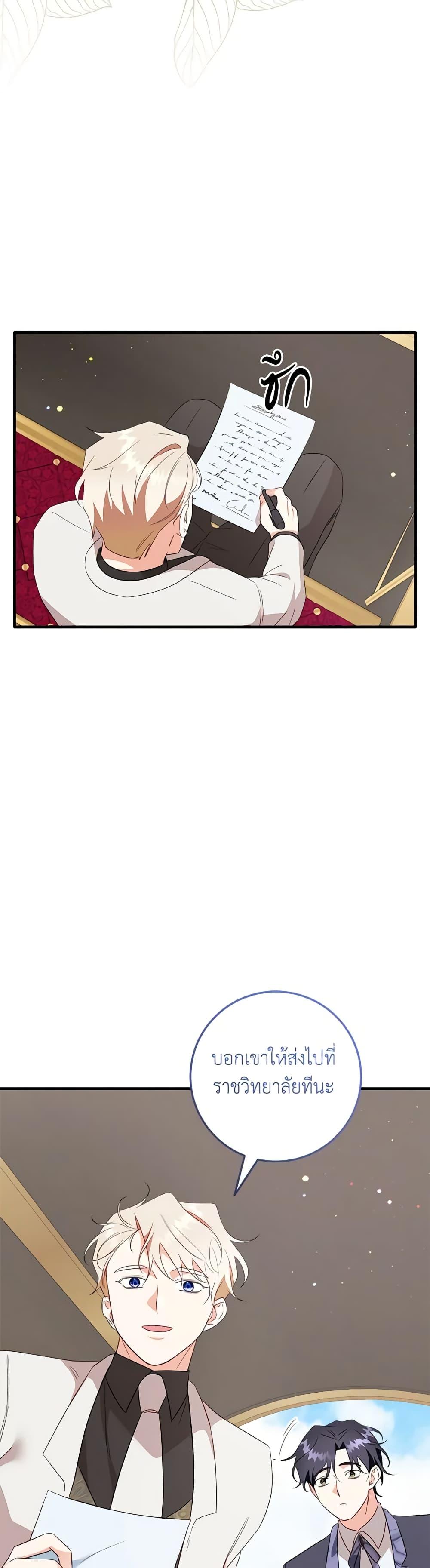 Manga-lc-com อ่านมังงะ อ่านการ์ตูน ออนไลน์ ฟรี Can’t Go Too Far With the Unrelenting Duke ตอนที่ 1 2 3 4 5 6 7 8 9 10 11 12 13 14 ฟรี ไม่มีโฆษณา Manga-lc - อ่าน มังงะ อ่าน การ์ตูน ออนไลน์ อ่านมังงะ ฟรี