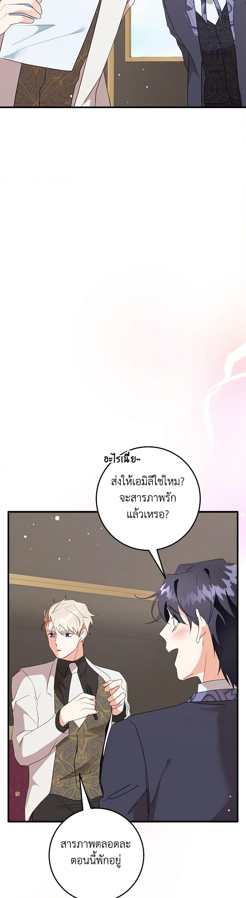 Manga-lc-com อ่านมังงะ อ่านการ์ตูน ออนไลน์ ฟรี Can’t Go Too Far With the Unrelenting Duke ตอนที่ 1 2 3 4 5 6 7 8 9 10 11 12 13 14 ฟรี ไม่มีโฆษณา Manga-lc - อ่าน มังงะ อ่าน การ์ตูน ออนไลน์ อ่านมังงะ ฟรี