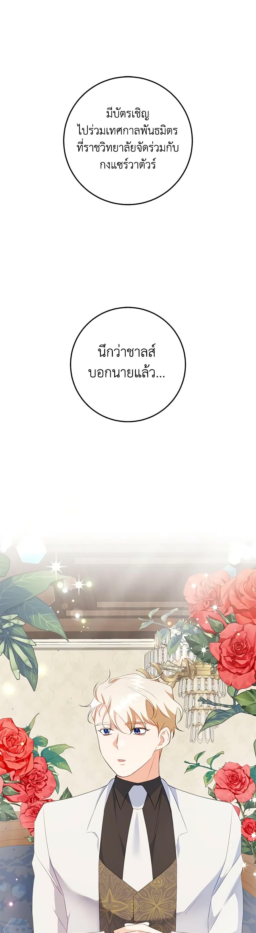 Manga-lc-com อ่านมังงะ อ่านการ์ตูน ออนไลน์ ฟรี Can’t Go Too Far With the Unrelenting Duke ตอนที่ 1 2 3 4 5 6 7 8 9 10 11 12 13 14 ฟรี ไม่มีโฆษณา Manga-lc - อ่าน มังงะ อ่าน การ์ตูน ออนไลน์ อ่านมังงะ ฟรี