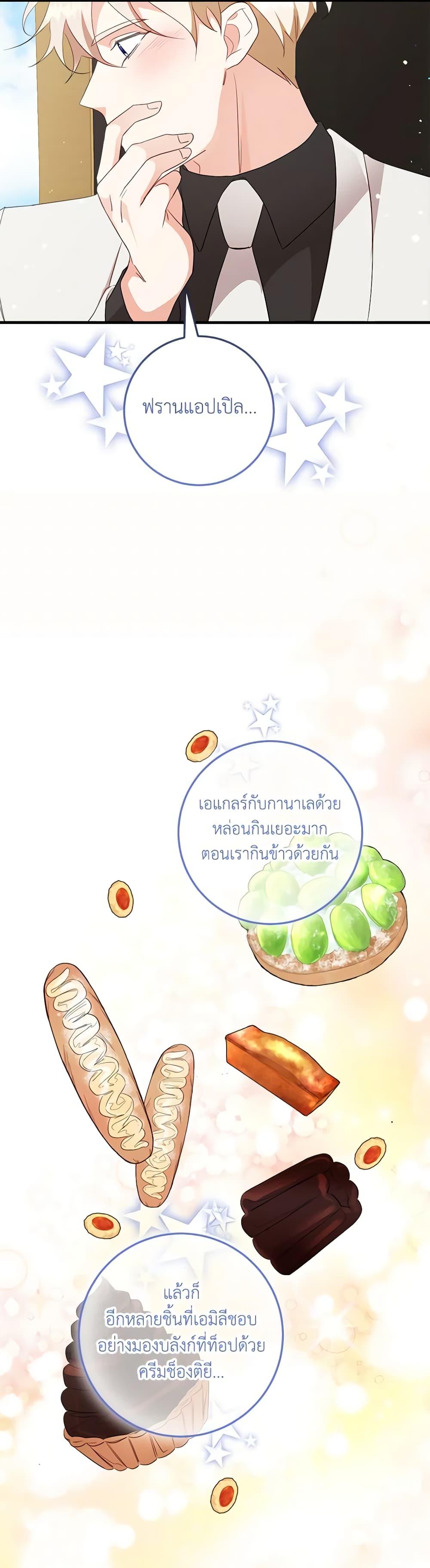 Manga-lc-com อ่านมังงะ อ่านการ์ตูน ออนไลน์ ฟรี Can’t Go Too Far With the Unrelenting Duke ตอนที่ 1 2 3 4 5 6 7 8 9 10 11 12 13 14 ฟรี ไม่มีโฆษณา Manga-lc - อ่าน มังงะ อ่าน การ์ตูน ออนไลน์ อ่านมังงะ ฟรี