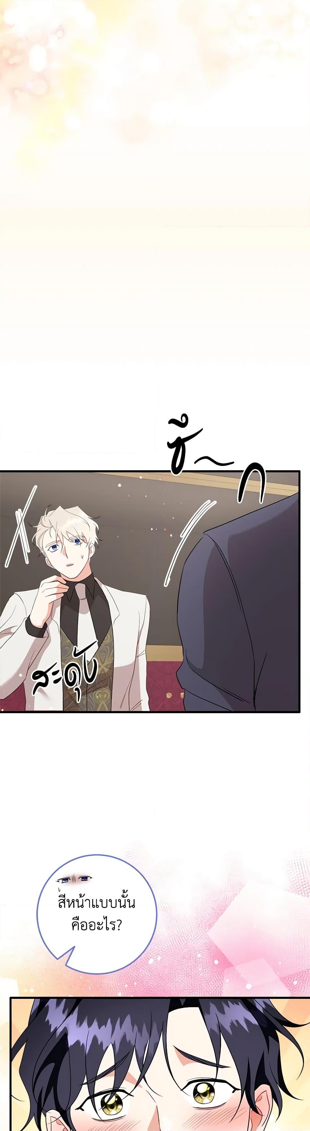 Manga-lc-com อ่านมังงะ อ่านการ์ตูน ออนไลน์ ฟรี Can’t Go Too Far With the Unrelenting Duke ตอนที่ 1 2 3 4 5 6 7 8 9 10 11 12 13 14 ฟรี ไม่มีโฆษณา Manga-lc - อ่าน มังงะ อ่าน การ์ตูน ออนไลน์ อ่านมังงะ ฟรี