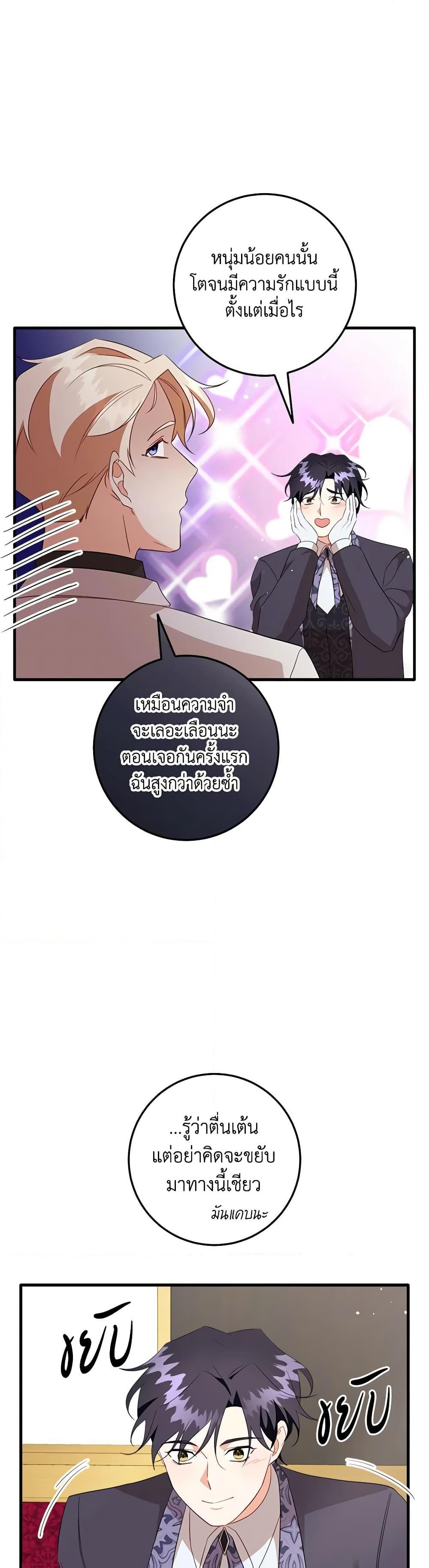 Manga-lc-com อ่านมังงะ อ่านการ์ตูน ออนไลน์ ฟรี Can’t Go Too Far With the Unrelenting Duke ตอนที่ 1 2 3 4 5 6 7 8 9 10 11 12 13 14 ฟรี ไม่มีโฆษณา Manga-lc - อ่าน มังงะ อ่าน การ์ตูน ออนไลน์ อ่านมังงะ ฟรี