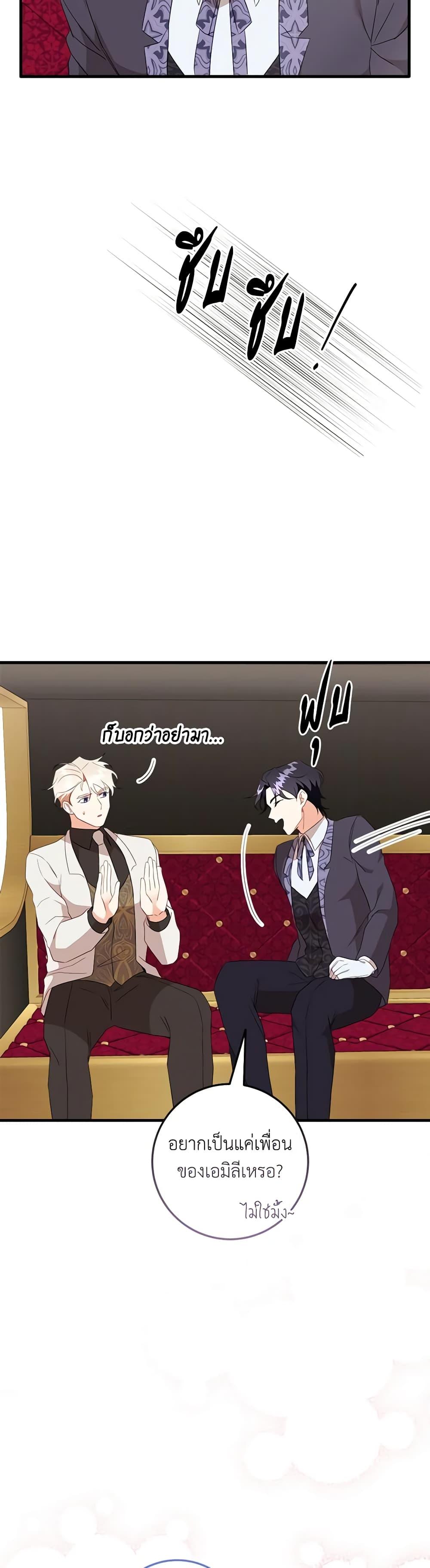 Manga-lc-com อ่านมังงะ อ่านการ์ตูน ออนไลน์ ฟรี Can’t Go Too Far With the Unrelenting Duke ตอนที่ 1 2 3 4 5 6 7 8 9 10 11 12 13 14 ฟรี ไม่มีโฆษณา Manga-lc - อ่าน มังงะ อ่าน การ์ตูน ออนไลน์ อ่านมังงะ ฟรี