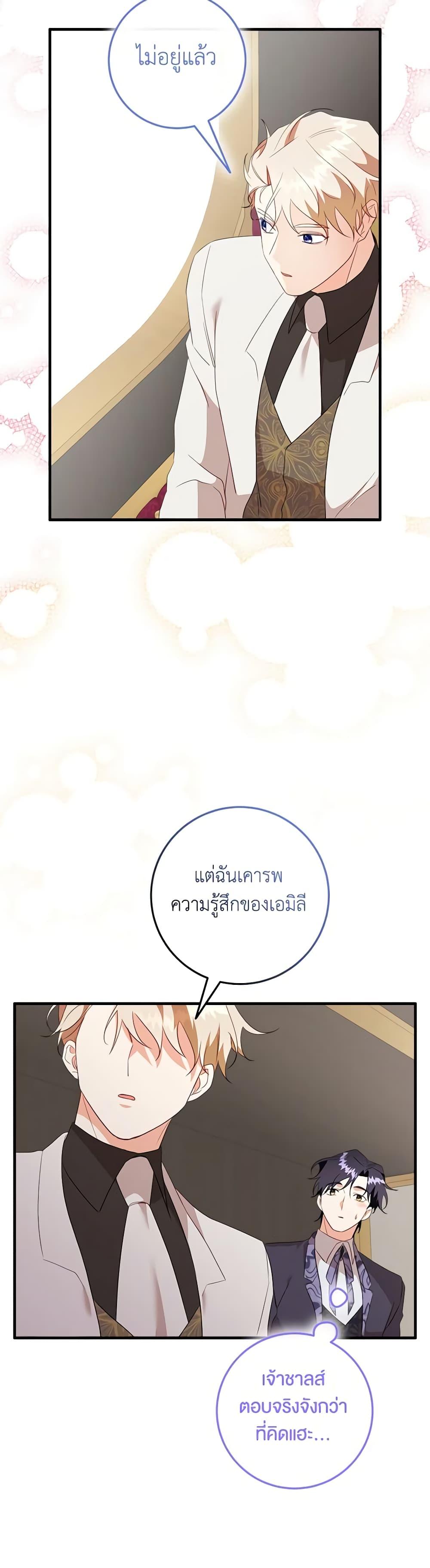 Manga-lc-com อ่านมังงะ อ่านการ์ตูน ออนไลน์ ฟรี Can’t Go Too Far With the Unrelenting Duke ตอนที่ 1 2 3 4 5 6 7 8 9 10 11 12 13 14 ฟรี ไม่มีโฆษณา Manga-lc - อ่าน มังงะ อ่าน การ์ตูน ออนไลน์ อ่านมังงะ ฟรี