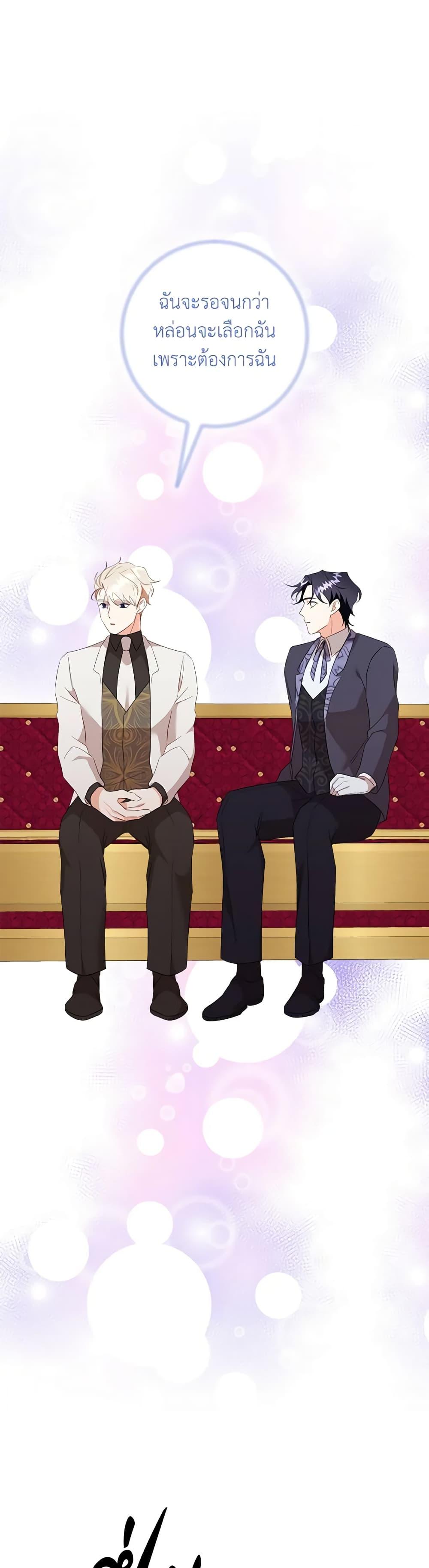 Manga-lc-com อ่านมังงะ อ่านการ์ตูน ออนไลน์ ฟรี Can’t Go Too Far With the Unrelenting Duke ตอนที่ 1 2 3 4 5 6 7 8 9 10 11 12 13 14 ฟรี ไม่มีโฆษณา Manga-lc - อ่าน มังงะ อ่าน การ์ตูน ออนไลน์ อ่านมังงะ ฟรี