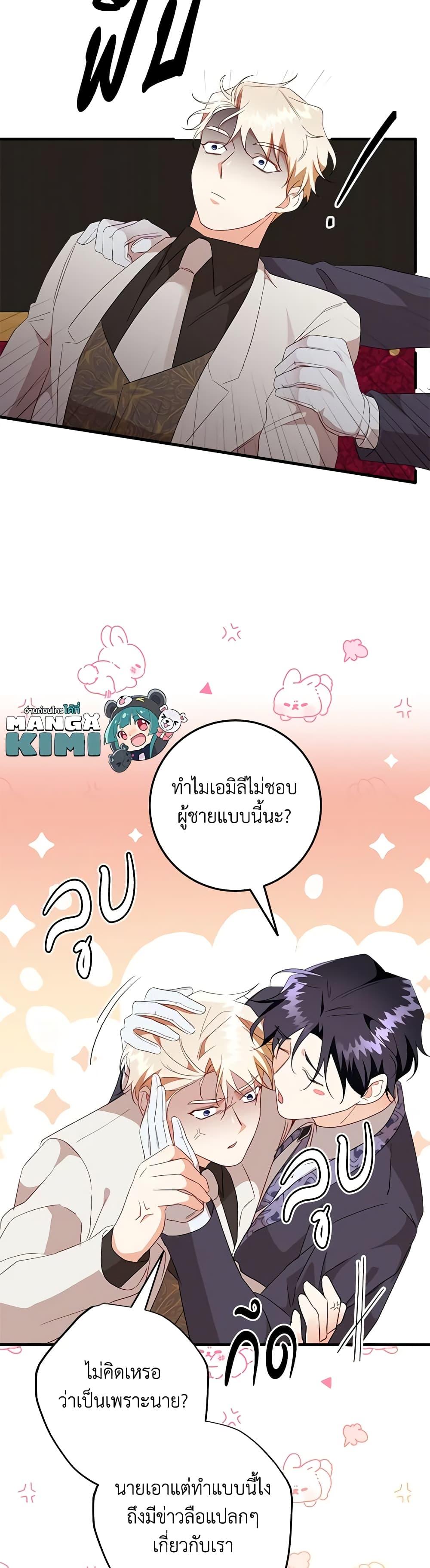 Manga-lc-com อ่านมังงะ อ่านการ์ตูน ออนไลน์ ฟรี Can’t Go Too Far With the Unrelenting Duke ตอนที่ 1 2 3 4 5 6 7 8 9 10 11 12 13 14 ฟรี ไม่มีโฆษณา Manga-lc - อ่าน มังงะ อ่าน การ์ตูน ออนไลน์ อ่านมังงะ ฟรี