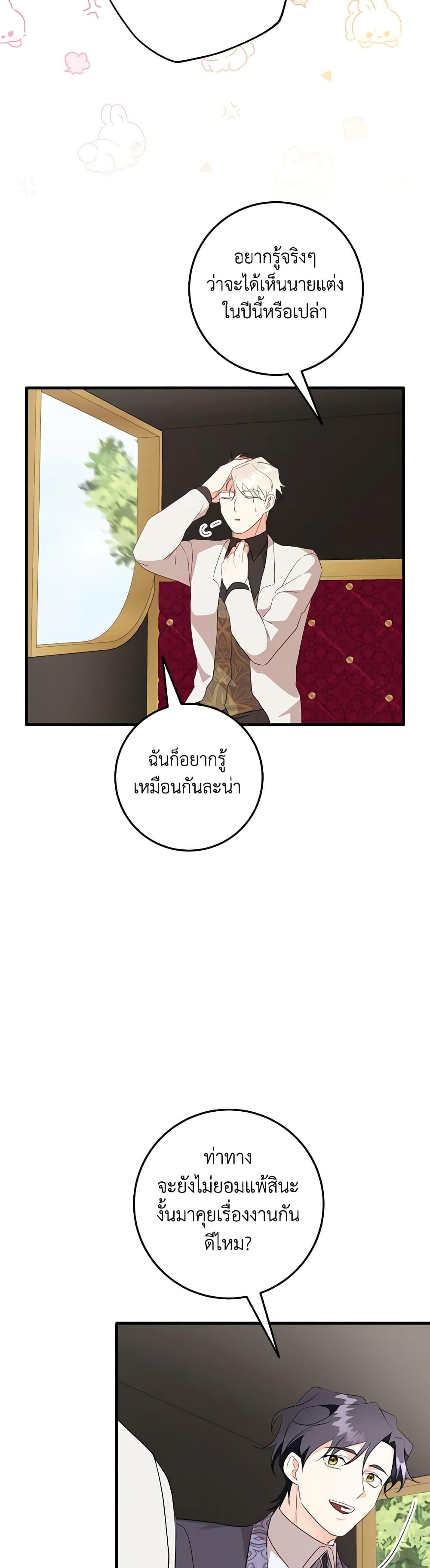 Manga-lc-com อ่านมังงะ อ่านการ์ตูน ออนไลน์ ฟรี Can’t Go Too Far With the Unrelenting Duke ตอนที่ 1 2 3 4 5 6 7 8 9 10 11 12 13 14 ฟรี ไม่มีโฆษณา Manga-lc - อ่าน มังงะ อ่าน การ์ตูน ออนไลน์ อ่านมังงะ ฟรี
