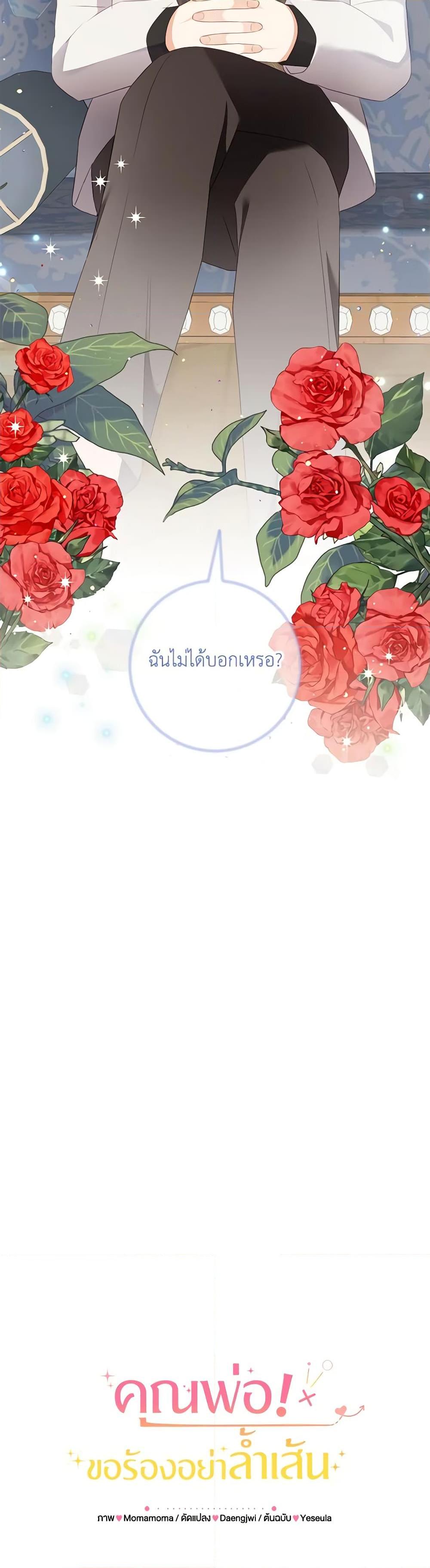 Manga-lc-com อ่านมังงะ อ่านการ์ตูน ออนไลน์ ฟรี Can’t Go Too Far With the Unrelenting Duke ตอนที่ 1 2 3 4 5 6 7 8 9 10 11 12 13 14 ฟรี ไม่มีโฆษณา Manga-lc - อ่าน มังงะ อ่าน การ์ตูน ออนไลน์ อ่านมังงะ ฟรี