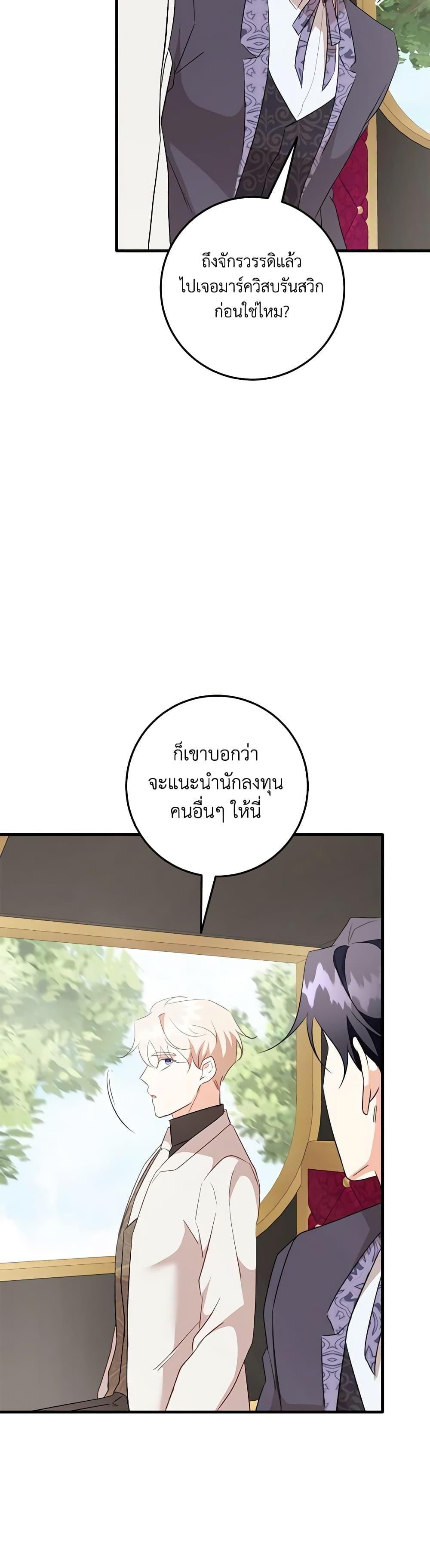 Manga-lc-com อ่านมังงะ อ่านการ์ตูน ออนไลน์ ฟรี Can’t Go Too Far With the Unrelenting Duke ตอนที่ 1 2 3 4 5 6 7 8 9 10 11 12 13 14 ฟรี ไม่มีโฆษณา Manga-lc - อ่าน มังงะ อ่าน การ์ตูน ออนไลน์ อ่านมังงะ ฟรี
