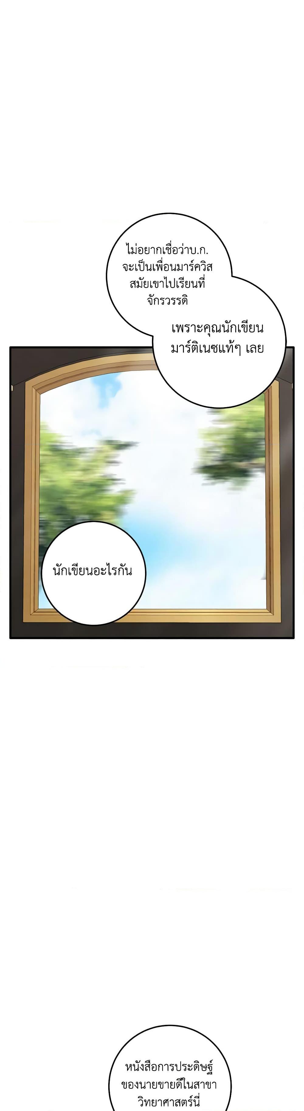 Manga-lc-com อ่านมังงะ อ่านการ์ตูน ออนไลน์ ฟรี Can’t Go Too Far With the Unrelenting Duke ตอนที่ 1 2 3 4 5 6 7 8 9 10 11 12 13 14 ฟรี ไม่มีโฆษณา Manga-lc - อ่าน มังงะ อ่าน การ์ตูน ออนไลน์ อ่านมังงะ ฟรี