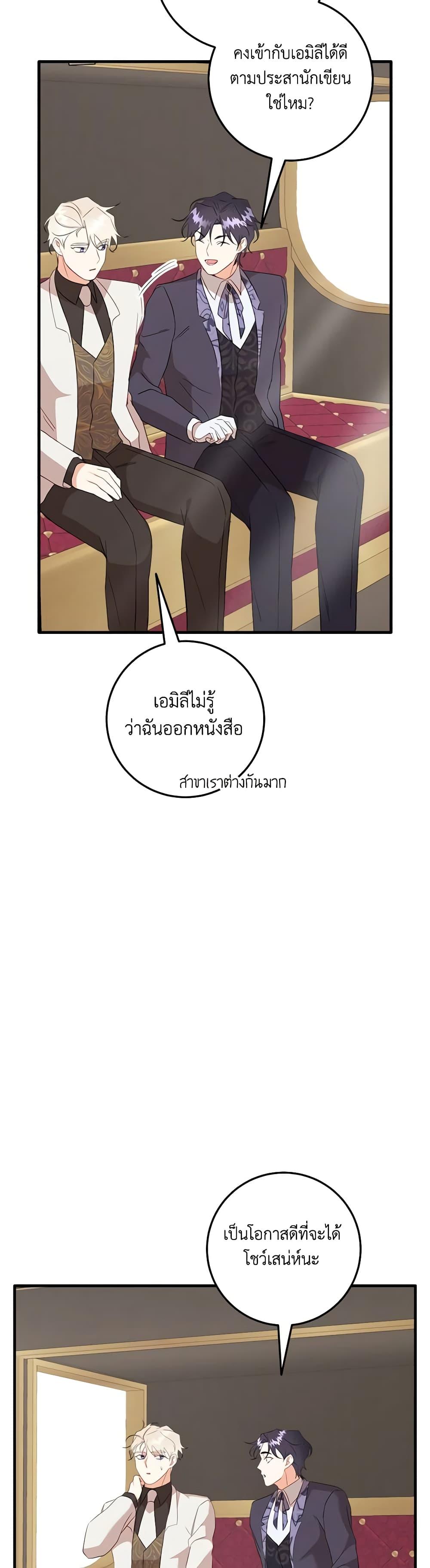 Manga-lc-com อ่านมังงะ อ่านการ์ตูน ออนไลน์ ฟรี Can’t Go Too Far With the Unrelenting Duke ตอนที่ 1 2 3 4 5 6 7 8 9 10 11 12 13 14 ฟรี ไม่มีโฆษณา Manga-lc - อ่าน มังงะ อ่าน การ์ตูน ออนไลน์ อ่านมังงะ ฟรี