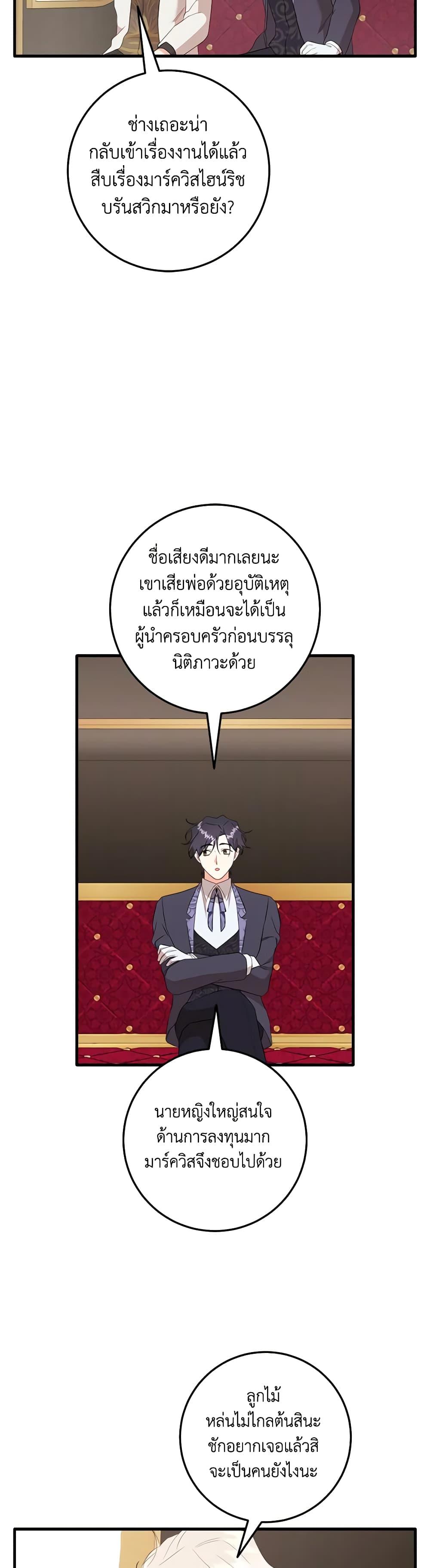Manga-lc-com อ่านมังงะ อ่านการ์ตูน ออนไลน์ ฟรี Can’t Go Too Far With the Unrelenting Duke ตอนที่ 1 2 3 4 5 6 7 8 9 10 11 12 13 14 ฟรี ไม่มีโฆษณา Manga-lc - อ่าน มังงะ อ่าน การ์ตูน ออนไลน์ อ่านมังงะ ฟรี