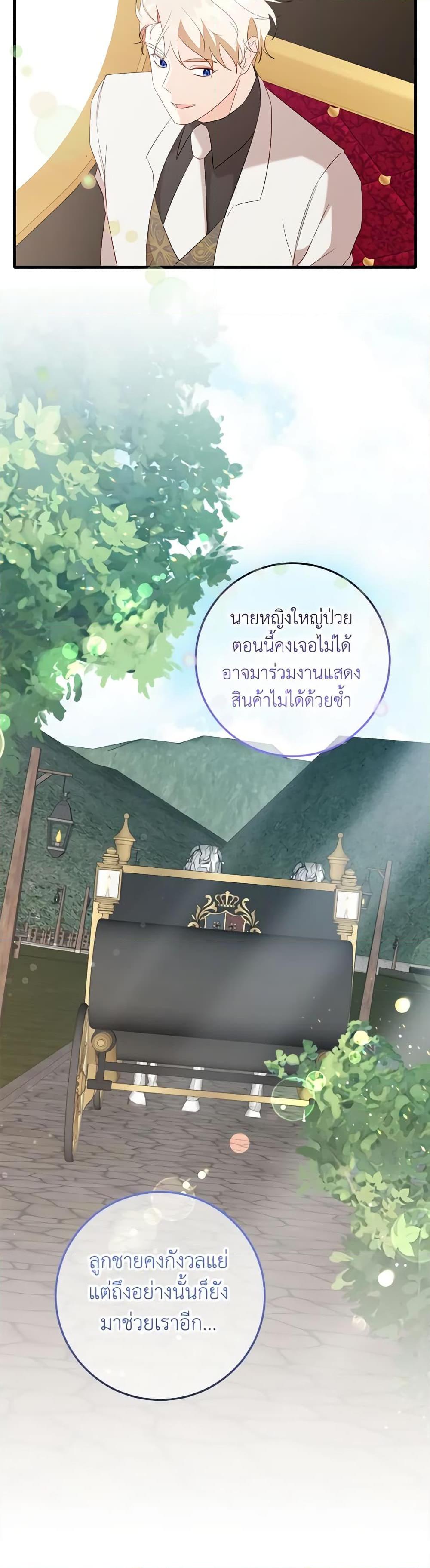 Manga-lc-com อ่านมังงะ อ่านการ์ตูน ออนไลน์ ฟรี Can’t Go Too Far With the Unrelenting Duke ตอนที่ 1 2 3 4 5 6 7 8 9 10 11 12 13 14 ฟรี ไม่มีโฆษณา Manga-lc - อ่าน มังงะ อ่าน การ์ตูน ออนไลน์ อ่านมังงะ ฟรี