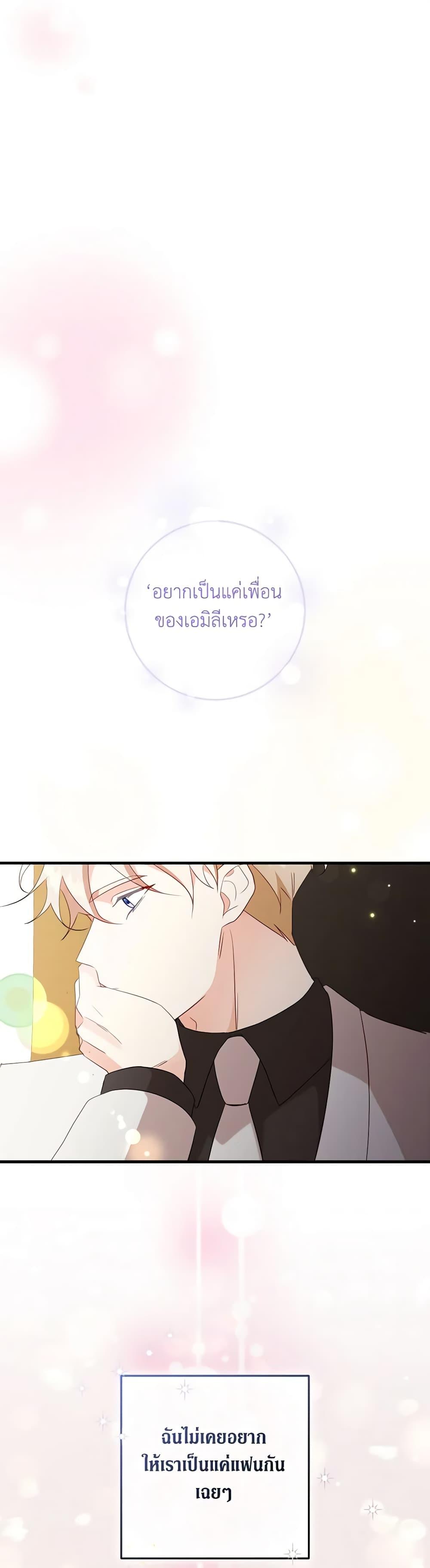Manga-lc-com อ่านมังงะ อ่านการ์ตูน ออนไลน์ ฟรี Can’t Go Too Far With the Unrelenting Duke ตอนที่ 1 2 3 4 5 6 7 8 9 10 11 12 13 14 ฟรี ไม่มีโฆษณา Manga-lc - อ่าน มังงะ อ่าน การ์ตูน ออนไลน์ อ่านมังงะ ฟรี