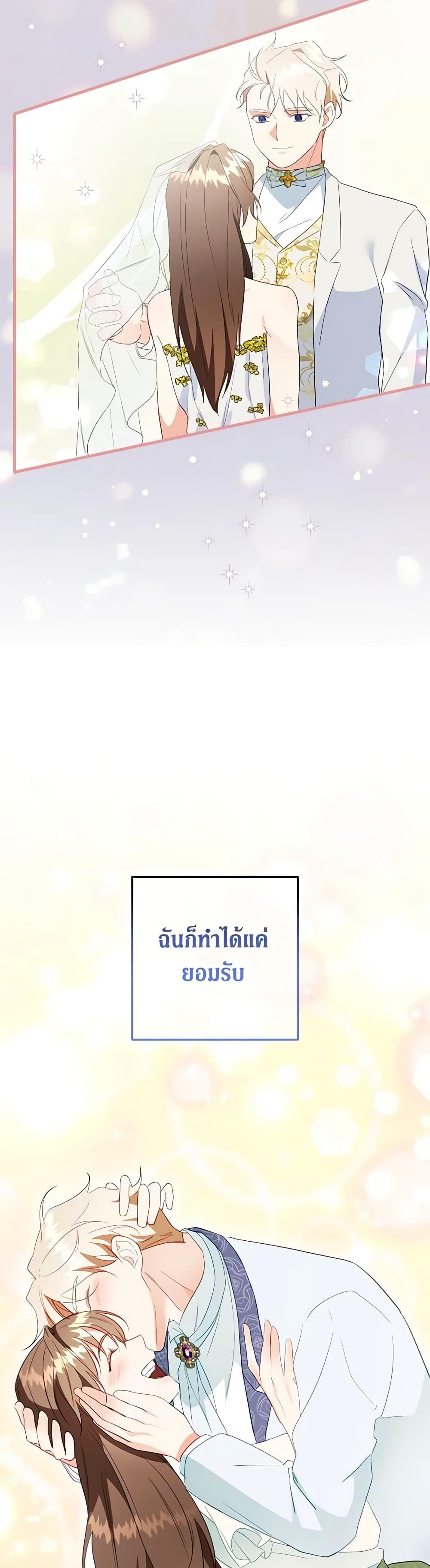 Manga-lc-com อ่านมังงะ อ่านการ์ตูน ออนไลน์ ฟรี Can’t Go Too Far With the Unrelenting Duke ตอนที่ 1 2 3 4 5 6 7 8 9 10 11 12 13 14 ฟรี ไม่มีโฆษณา Manga-lc - อ่าน มังงะ อ่าน การ์ตูน ออนไลน์ อ่านมังงะ ฟรี