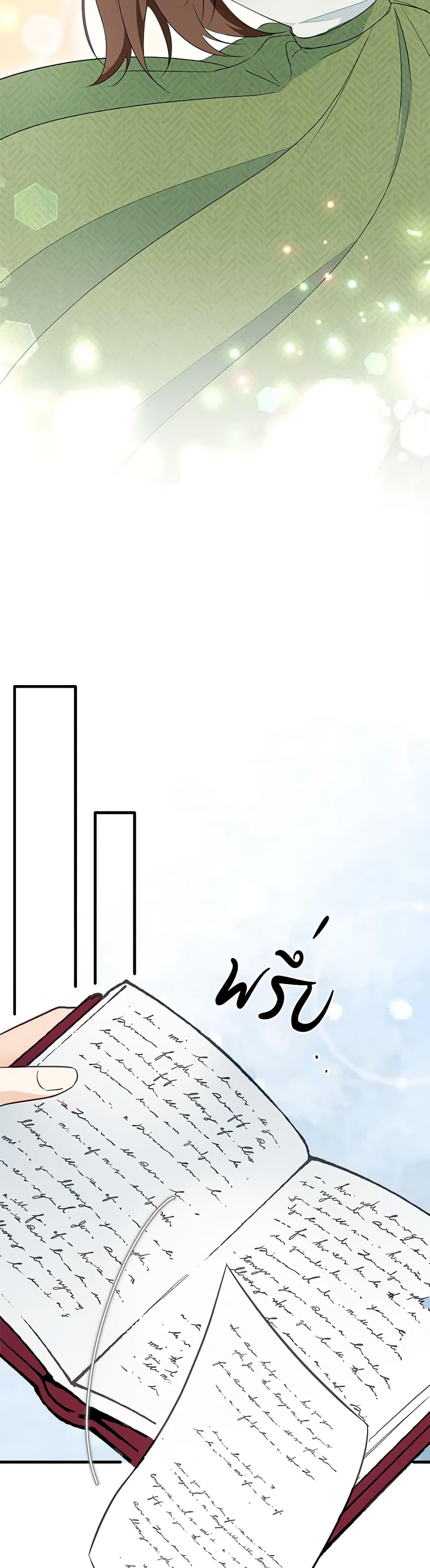 Manga-lc-com อ่านมังงะ อ่านการ์ตูน ออนไลน์ ฟรี Can’t Go Too Far With the Unrelenting Duke ตอนที่ 1 2 3 4 5 6 7 8 9 10 11 12 13 14 ฟรี ไม่มีโฆษณา Manga-lc - อ่าน มังงะ อ่าน การ์ตูน ออนไลน์ อ่านมังงะ ฟรี