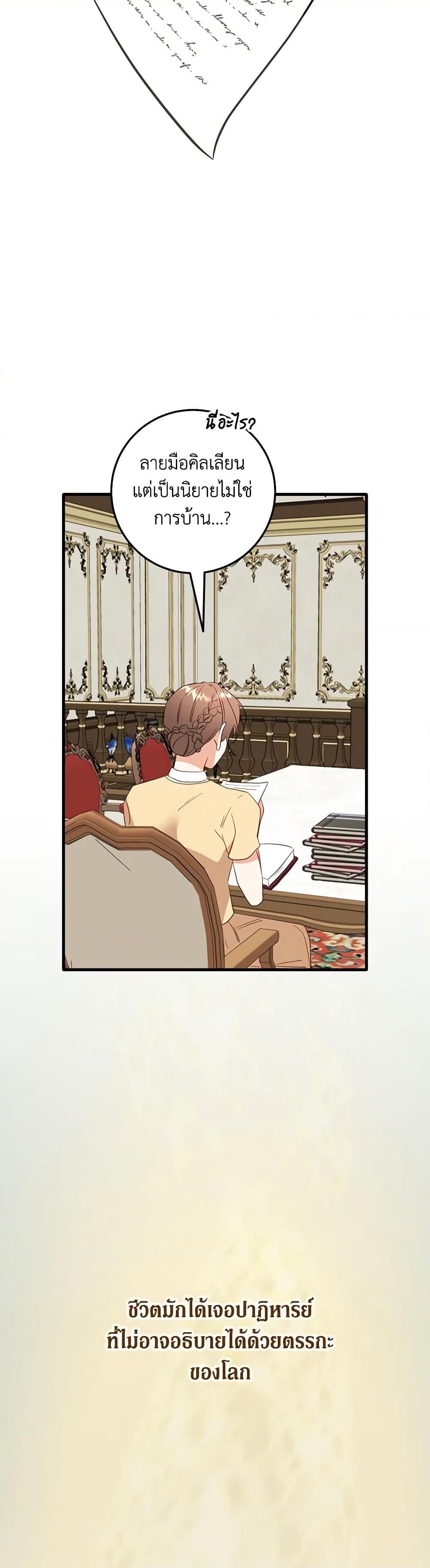 Manga-lc-com อ่านมังงะ อ่านการ์ตูน ออนไลน์ ฟรี Can’t Go Too Far With the Unrelenting Duke ตอนที่ 1 2 3 4 5 6 7 8 9 10 11 12 13 14 ฟรี ไม่มีโฆษณา Manga-lc - อ่าน มังงะ อ่าน การ์ตูน ออนไลน์ อ่านมังงะ ฟรี