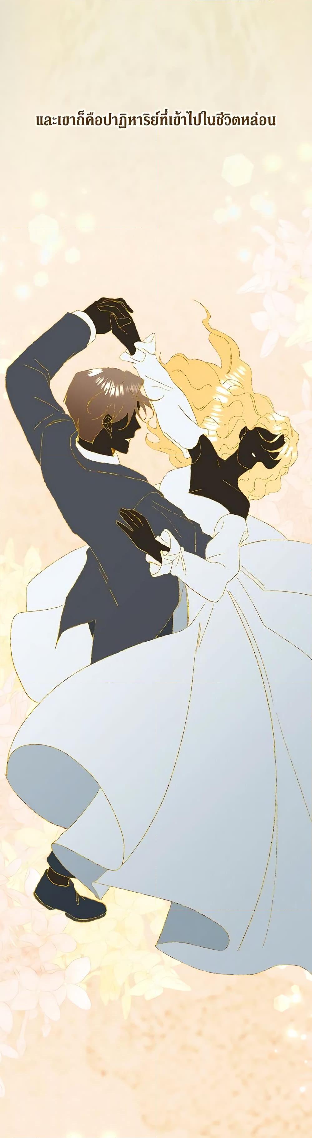 Manga-lc-com อ่านมังงะ อ่านการ์ตูน ออนไลน์ ฟรี Can’t Go Too Far With the Unrelenting Duke ตอนที่ 1 2 3 4 5 6 7 8 9 10 11 12 13 14 ฟรี ไม่มีโฆษณา Manga-lc - อ่าน มังงะ อ่าน การ์ตูน ออนไลน์ อ่านมังงะ ฟรี