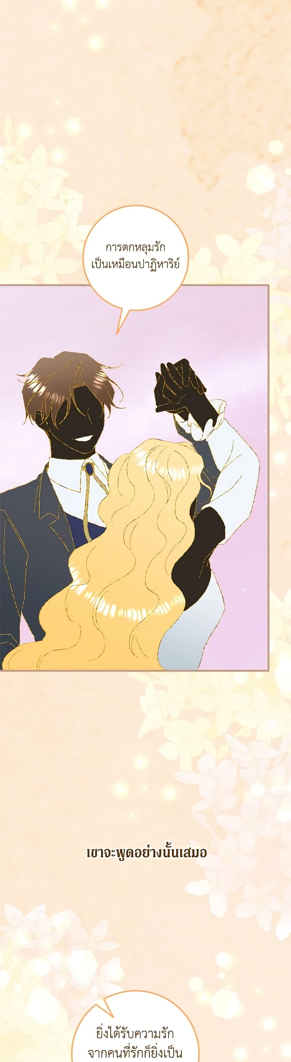 Manga-lc-com อ่านมังงะ อ่านการ์ตูน ออนไลน์ ฟรี Can’t Go Too Far With the Unrelenting Duke ตอนที่ 1 2 3 4 5 6 7 8 9 10 11 12 13 14 ฟรี ไม่มีโฆษณา Manga-lc - อ่าน มังงะ อ่าน การ์ตูน ออนไลน์ อ่านมังงะ ฟรี