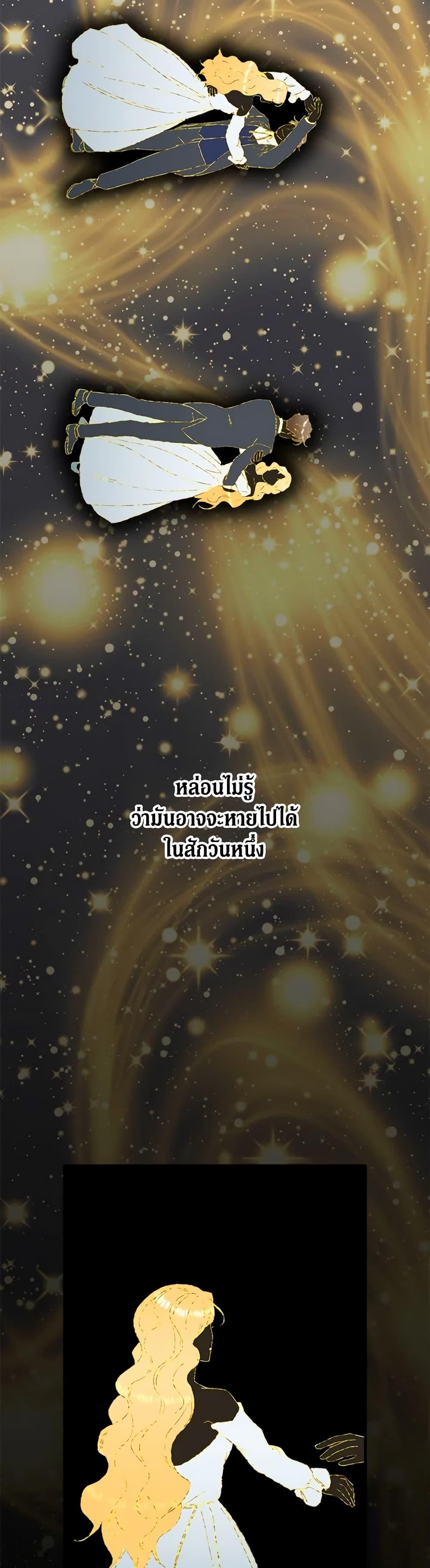 Manga-lc-com อ่านมังงะ อ่านการ์ตูน ออนไลน์ ฟรี Can’t Go Too Far With the Unrelenting Duke ตอนที่ 1 2 3 4 5 6 7 8 9 10 11 12 13 14 ฟรี ไม่มีโฆษณา Manga-lc - อ่าน มังงะ อ่าน การ์ตูน ออนไลน์ อ่านมังงะ ฟรี