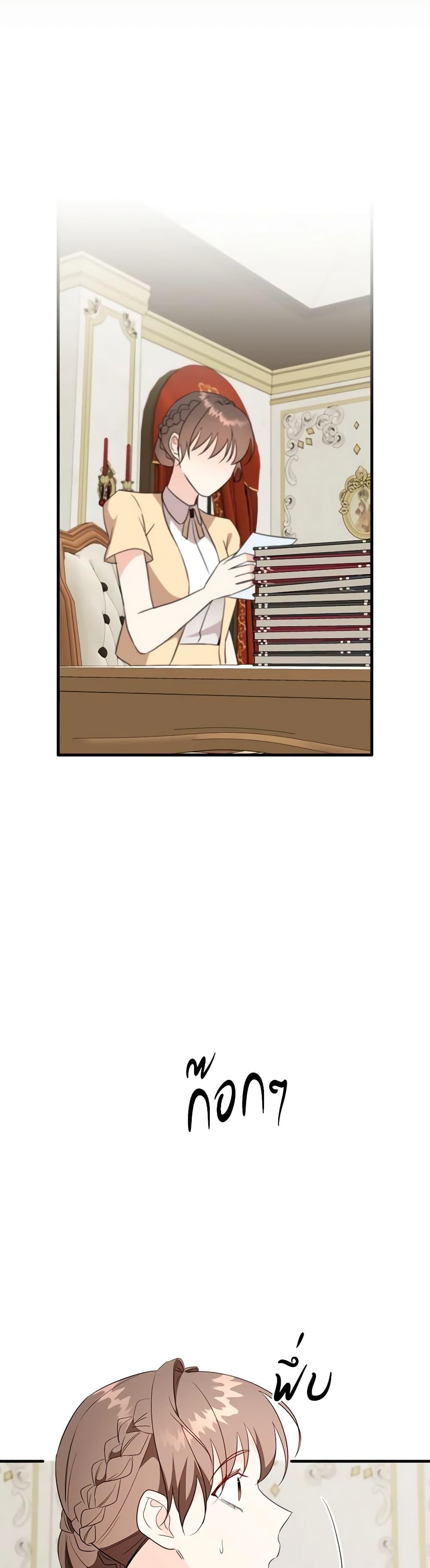 Manga-lc-com อ่านมังงะ อ่านการ์ตูน ออนไลน์ ฟรี Can’t Go Too Far With the Unrelenting Duke ตอนที่ 1 2 3 4 5 6 7 8 9 10 11 12 13 14 ฟรี ไม่มีโฆษณา Manga-lc - อ่าน มังงะ อ่าน การ์ตูน ออนไลน์ อ่านมังงะ ฟรี