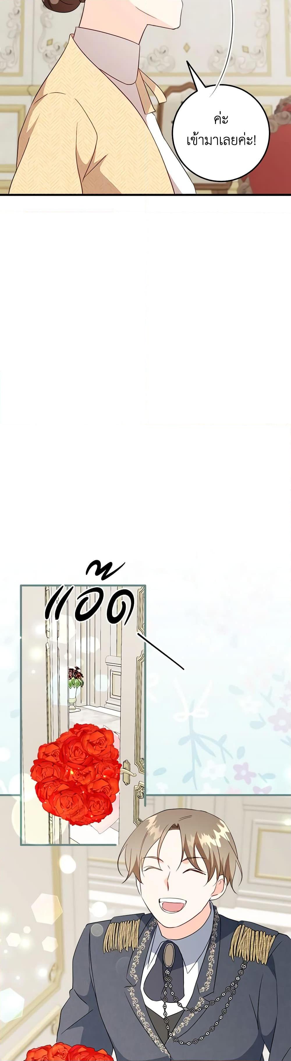 Manga-lc-com อ่านมังงะ อ่านการ์ตูน ออนไลน์ ฟรี Can’t Go Too Far With the Unrelenting Duke ตอนที่ 1 2 3 4 5 6 7 8 9 10 11 12 13 14 ฟรี ไม่มีโฆษณา Manga-lc - อ่าน มังงะ อ่าน การ์ตูน ออนไลน์ อ่านมังงะ ฟรี