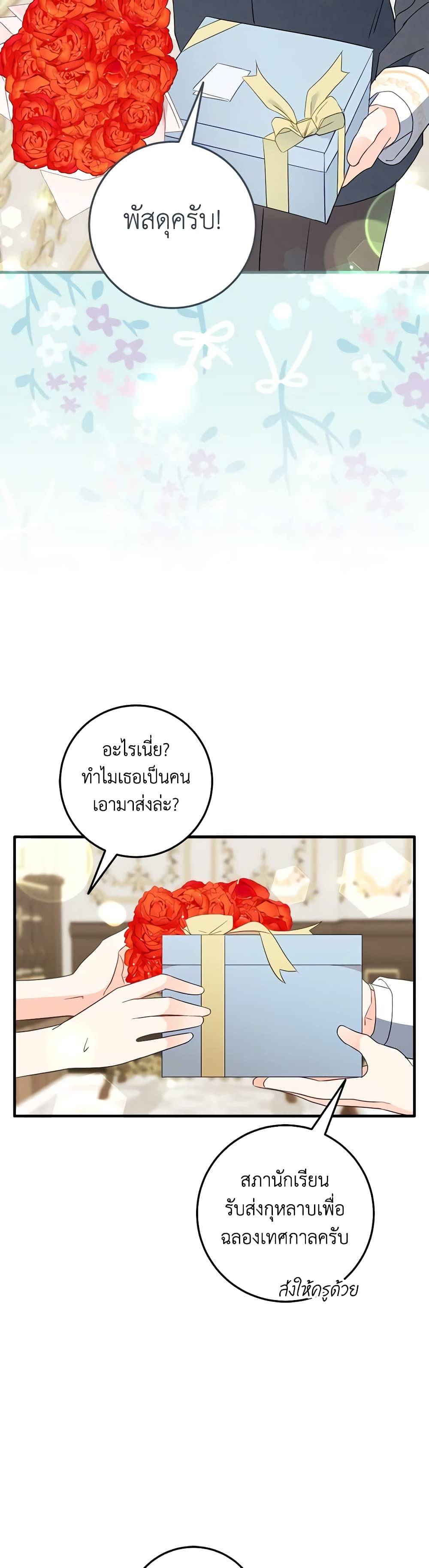 Manga-lc-com อ่านมังงะ อ่านการ์ตูน ออนไลน์ ฟรี Can’t Go Too Far With the Unrelenting Duke ตอนที่ 1 2 3 4 5 6 7 8 9 10 11 12 13 14 ฟรี ไม่มีโฆษณา Manga-lc - อ่าน มังงะ อ่าน การ์ตูน ออนไลน์ อ่านมังงะ ฟรี