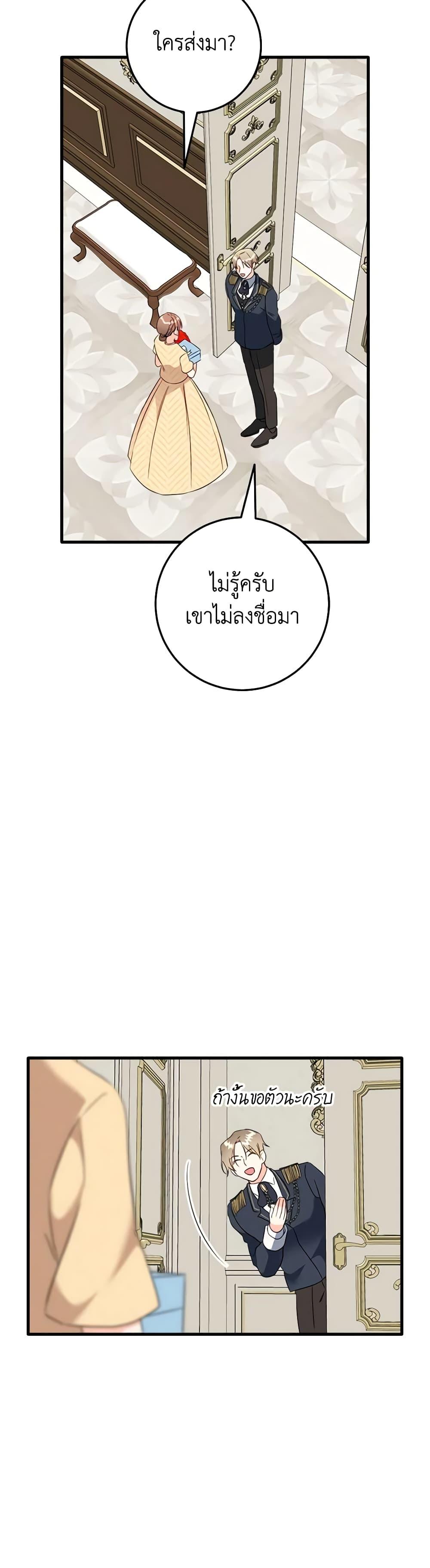 Manga-lc-com อ่านมังงะ อ่านการ์ตูน ออนไลน์ ฟรี Can’t Go Too Far With the Unrelenting Duke ตอนที่ 1 2 3 4 5 6 7 8 9 10 11 12 13 14 ฟรี ไม่มีโฆษณา Manga-lc - อ่าน มังงะ อ่าน การ์ตูน ออนไลน์ อ่านมังงะ ฟรี