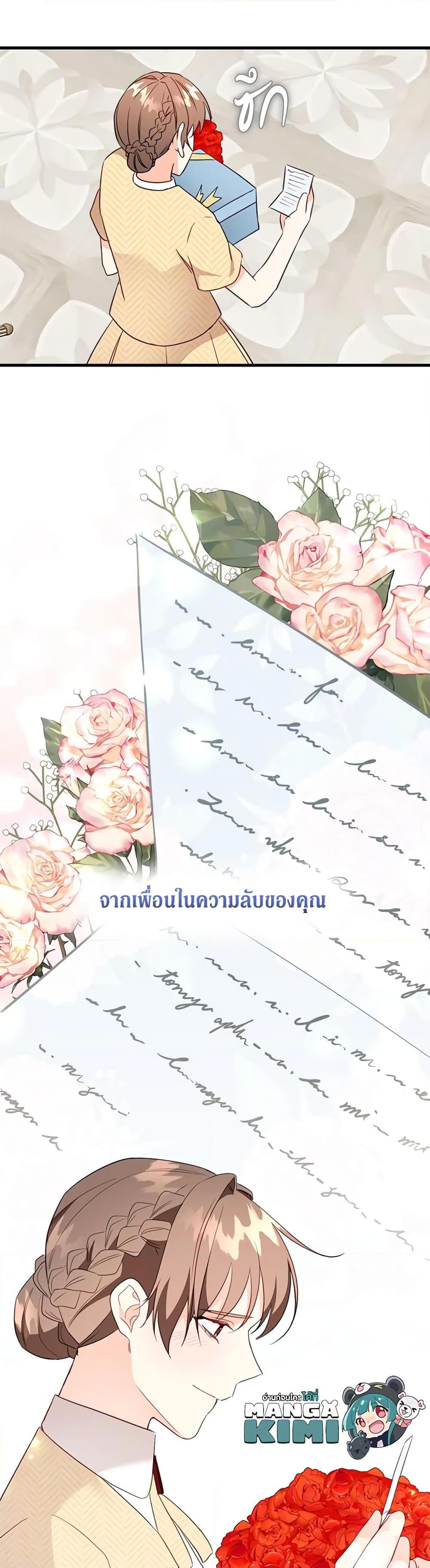 Manga-lc-com อ่านมังงะ อ่านการ์ตูน ออนไลน์ ฟรี Can’t Go Too Far With the Unrelenting Duke ตอนที่ 1 2 3 4 5 6 7 8 9 10 11 12 13 14 ฟรี ไม่มีโฆษณา Manga-lc - อ่าน มังงะ อ่าน การ์ตูน ออนไลน์ อ่านมังงะ ฟรี