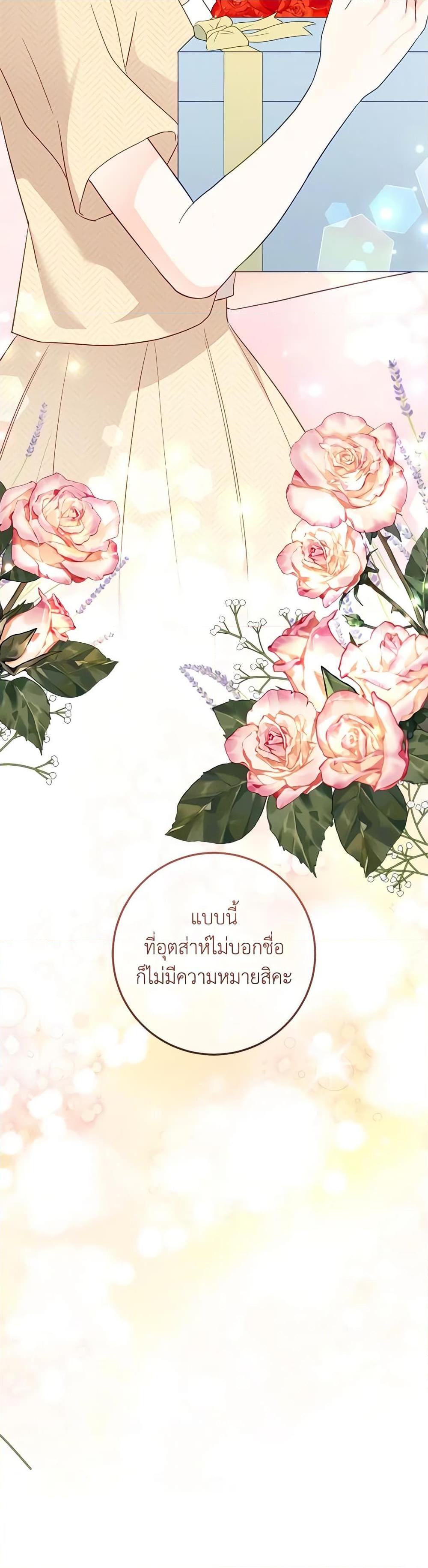 Manga-lc-com อ่านมังงะ อ่านการ์ตูน ออนไลน์ ฟรี Can’t Go Too Far With the Unrelenting Duke ตอนที่ 1 2 3 4 5 6 7 8 9 10 11 12 13 14 ฟรี ไม่มีโฆษณา Manga-lc - อ่าน มังงะ อ่าน การ์ตูน ออนไลน์ อ่านมังงะ ฟรี